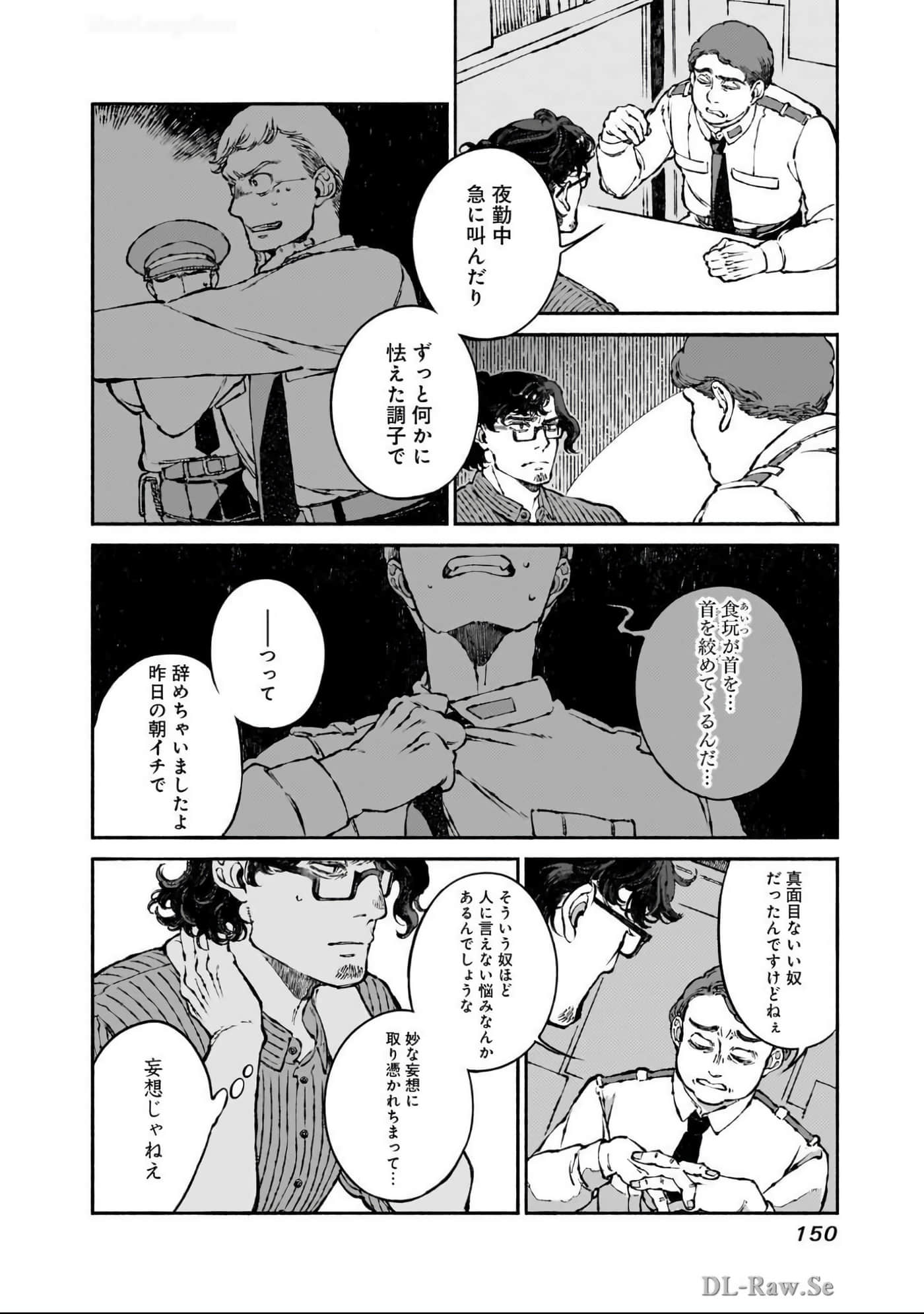 Page 151