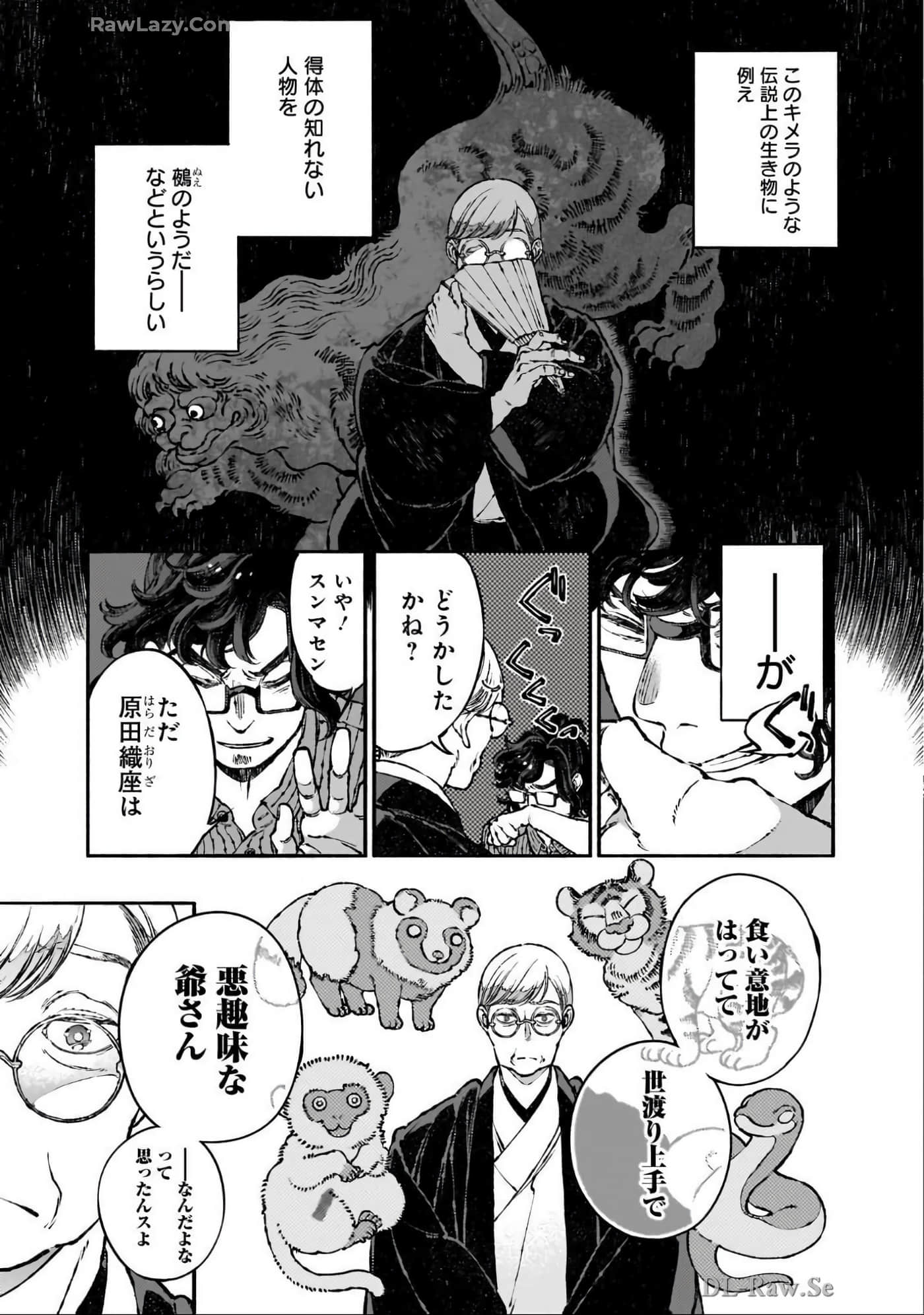 Page 176