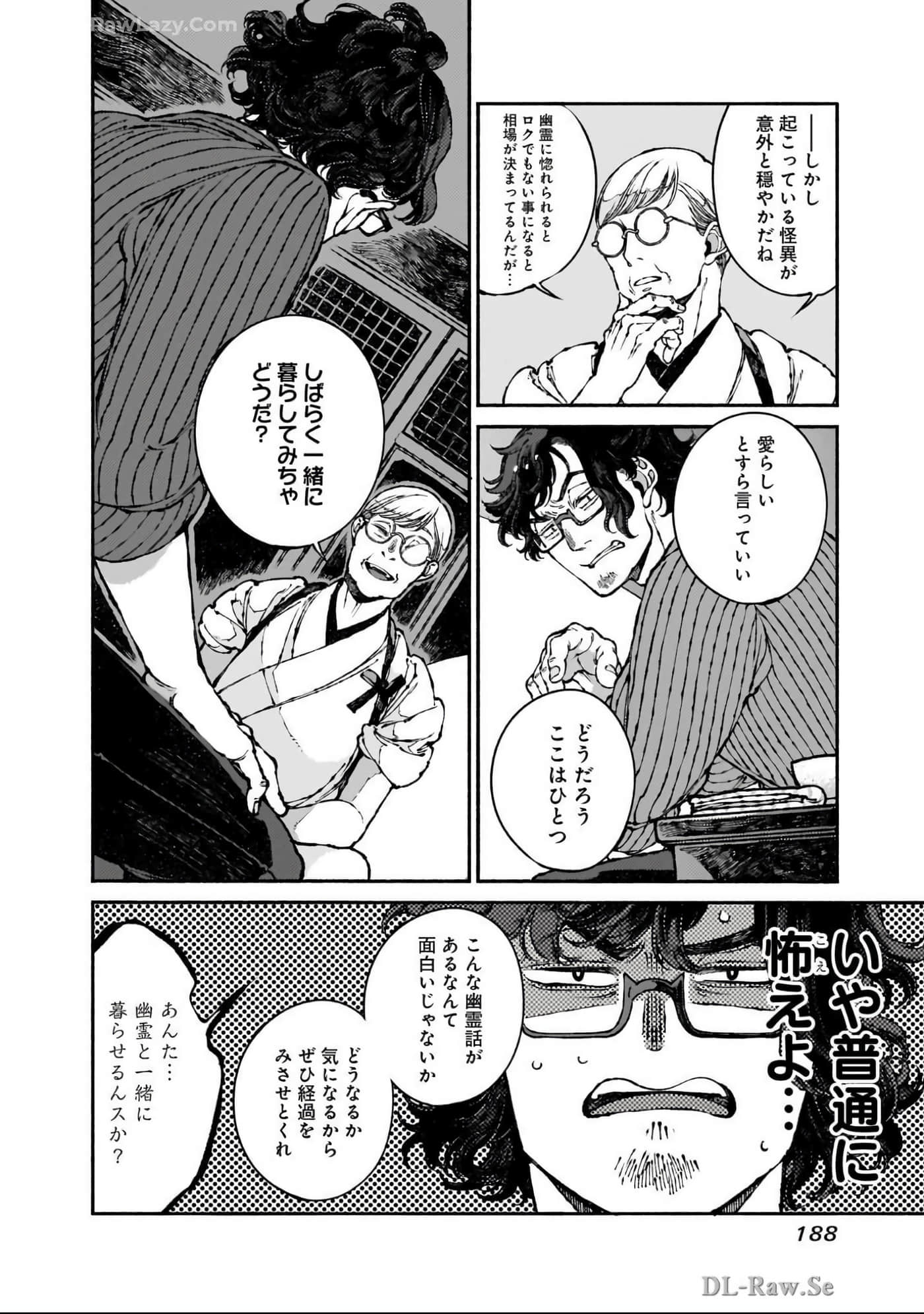Page 189
