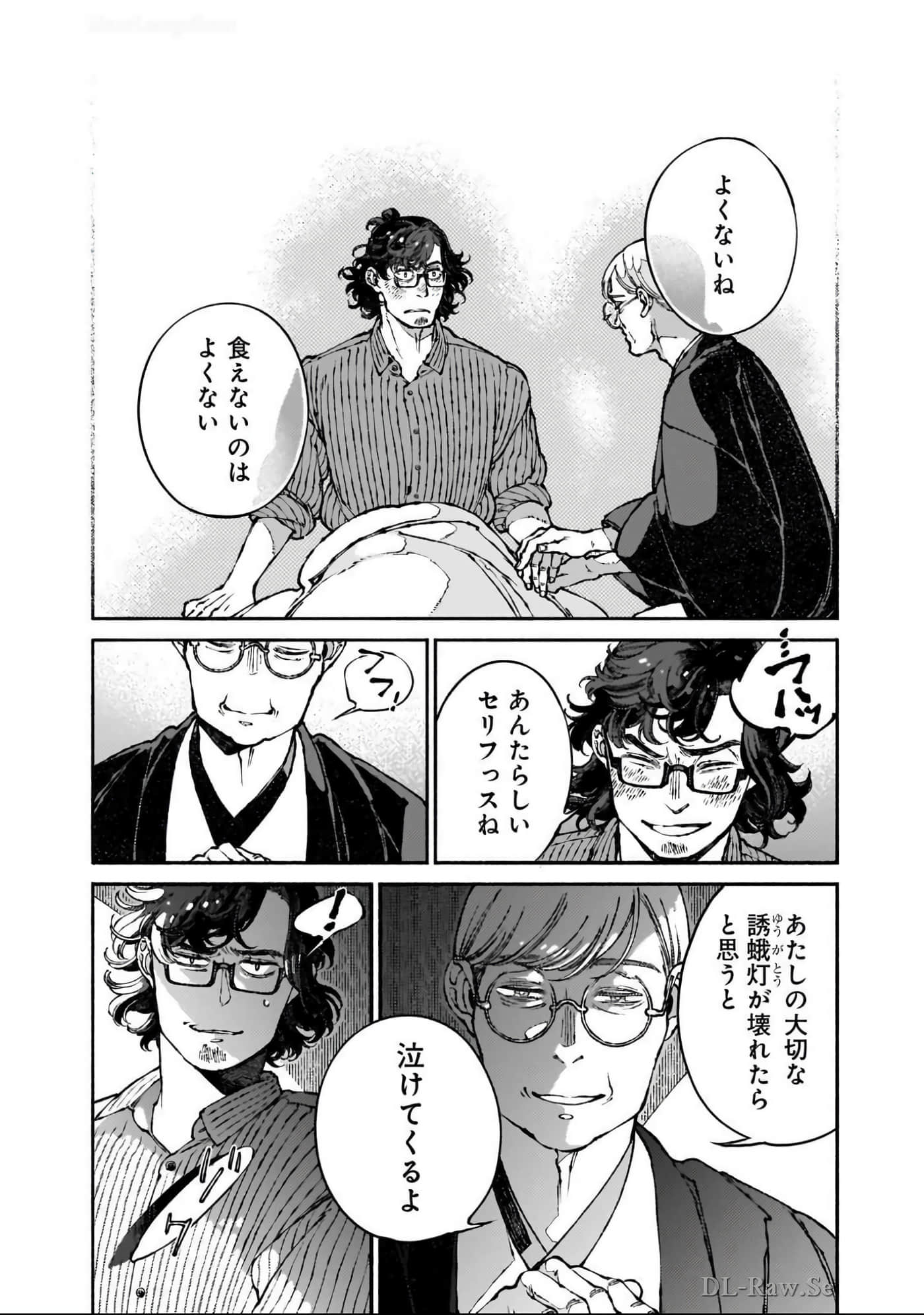 Page 205
