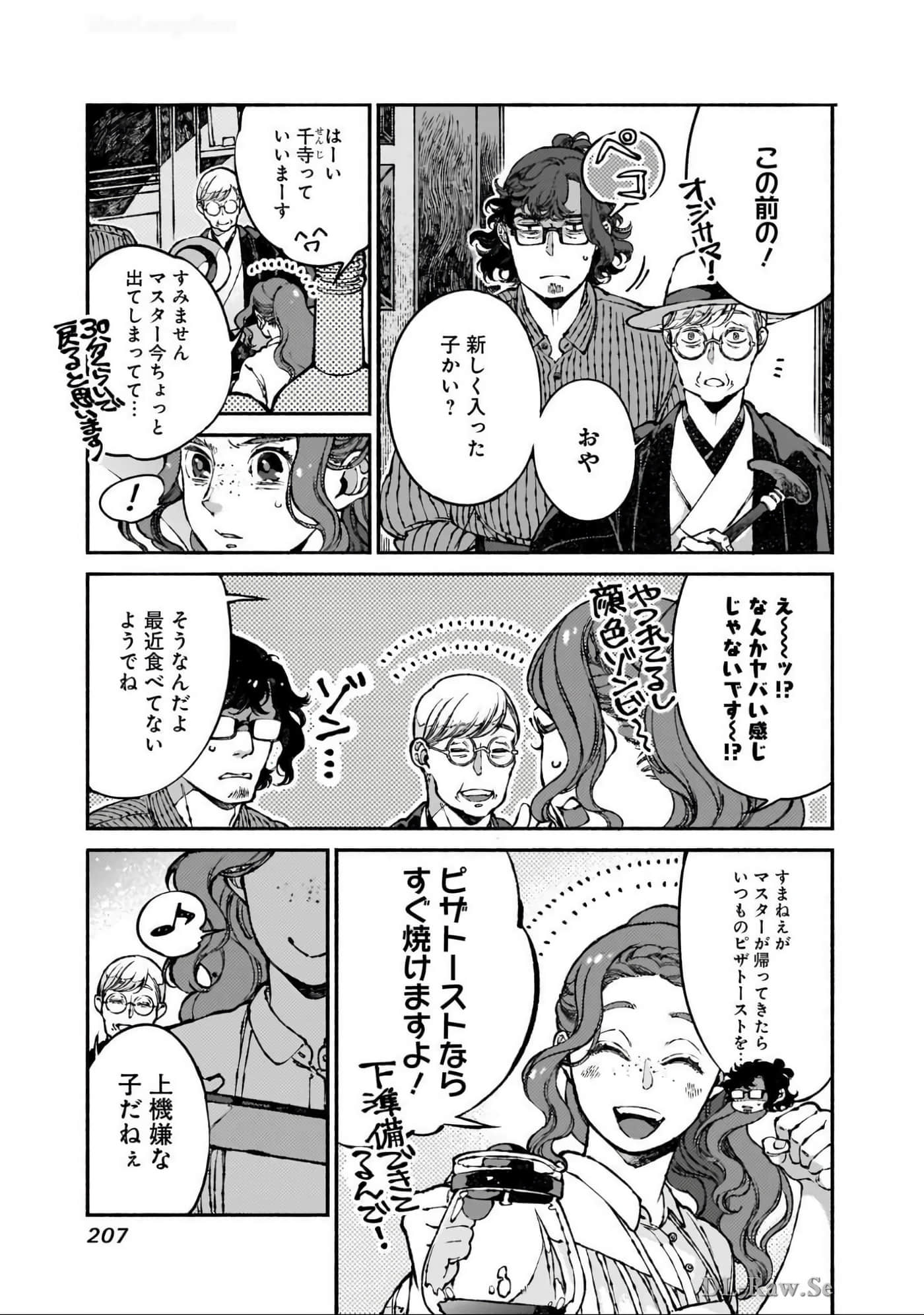 Page 208