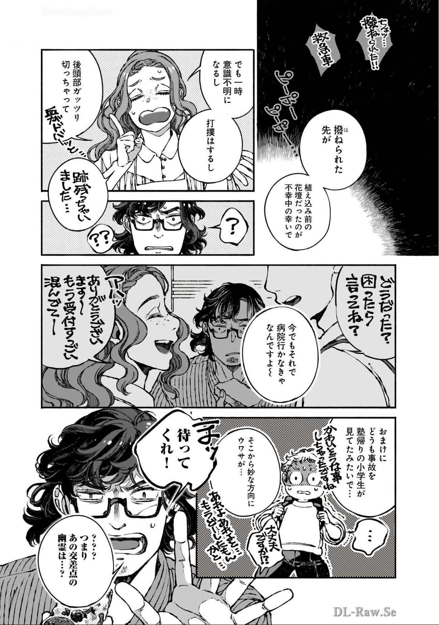 Page 212