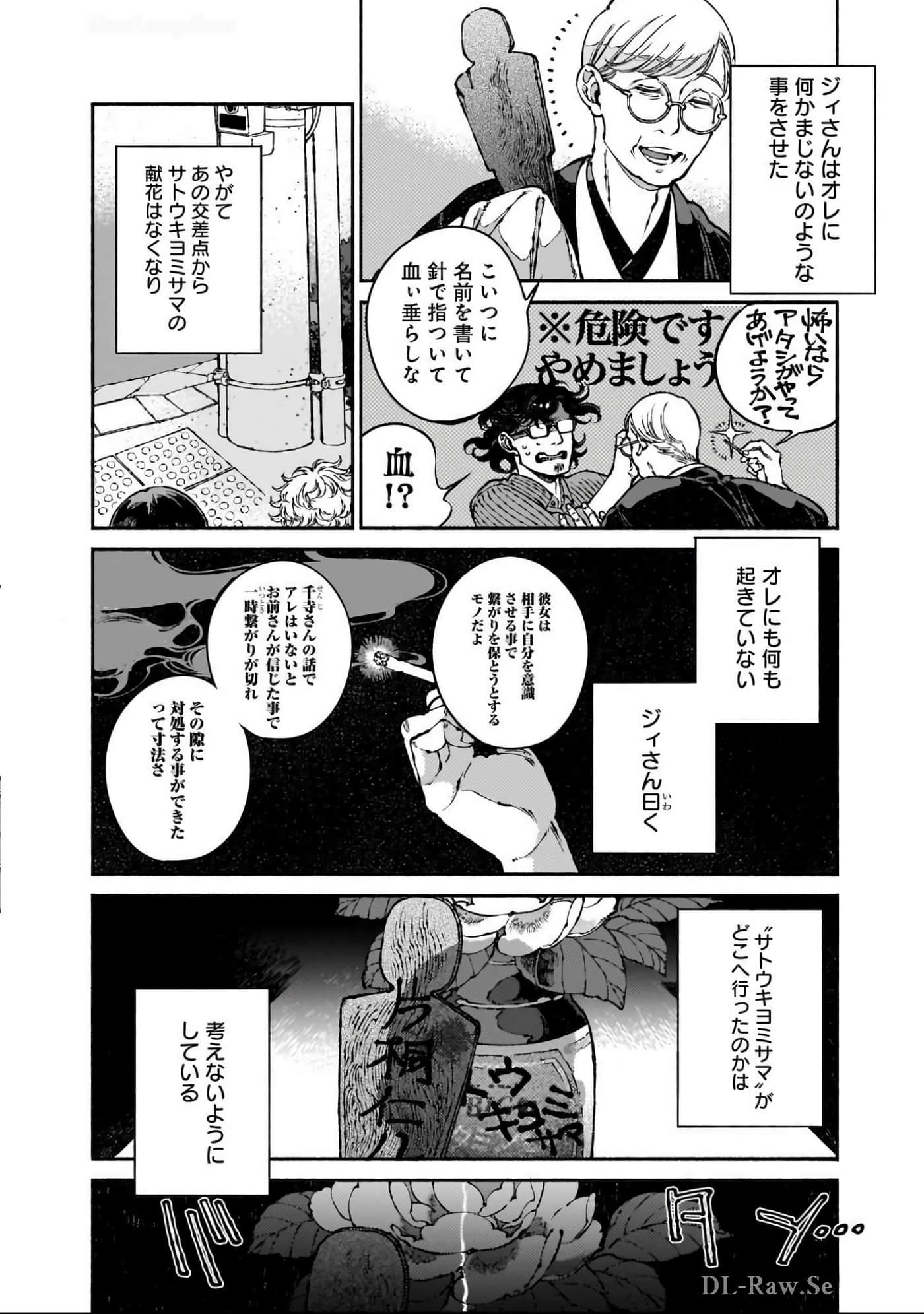 Page 221
