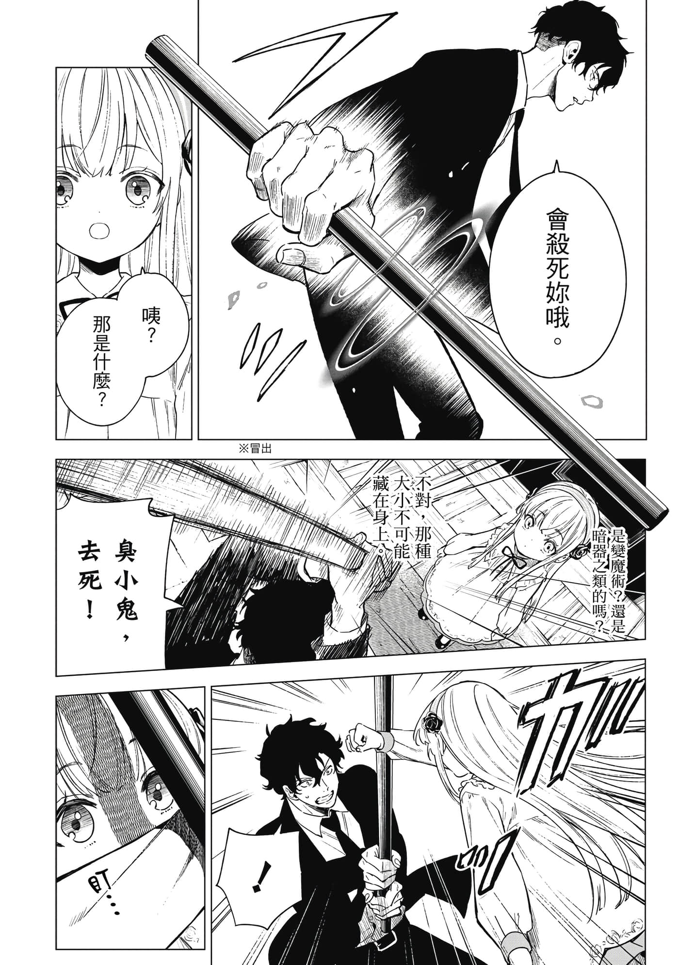 Page 127