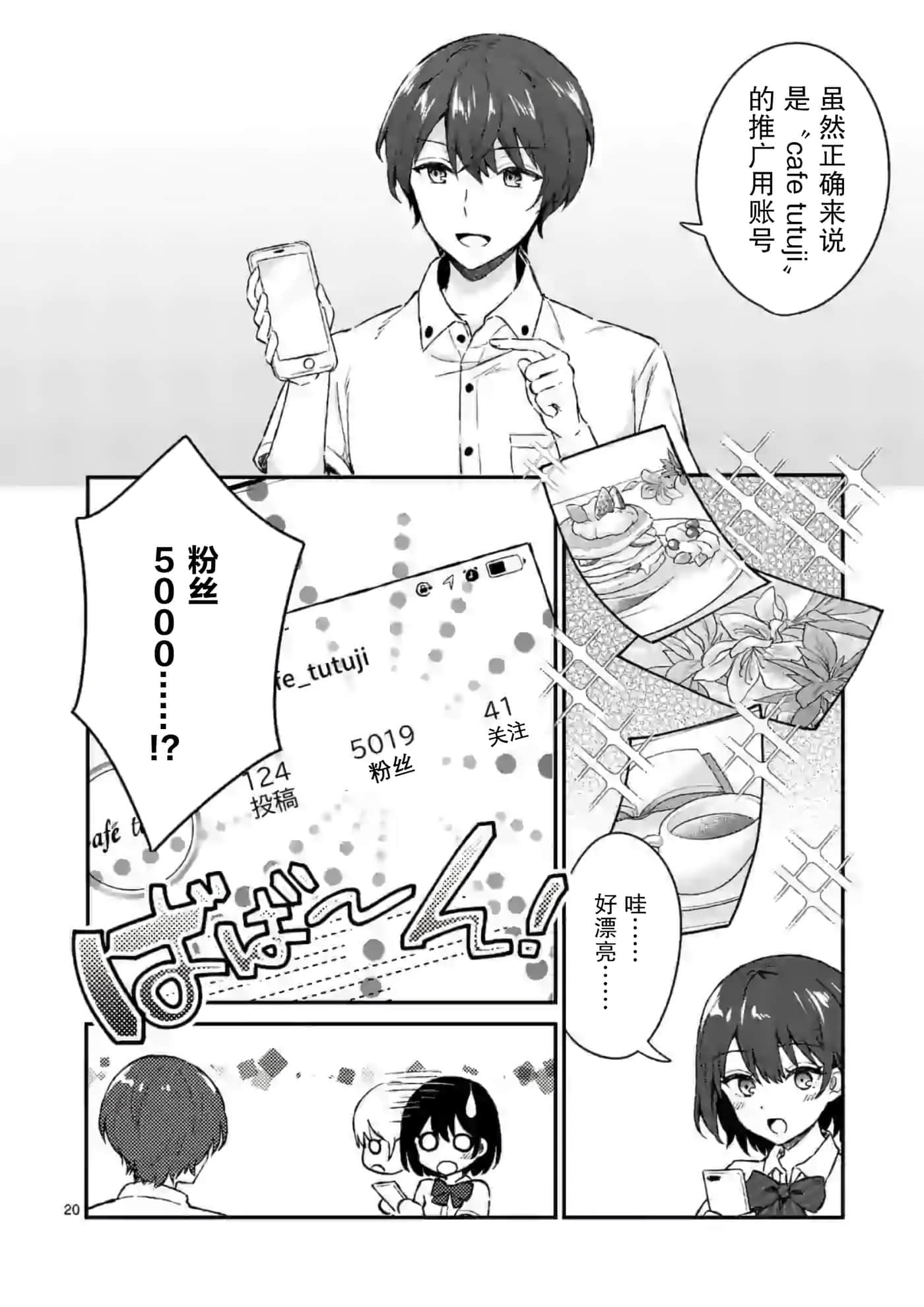 第 19 页