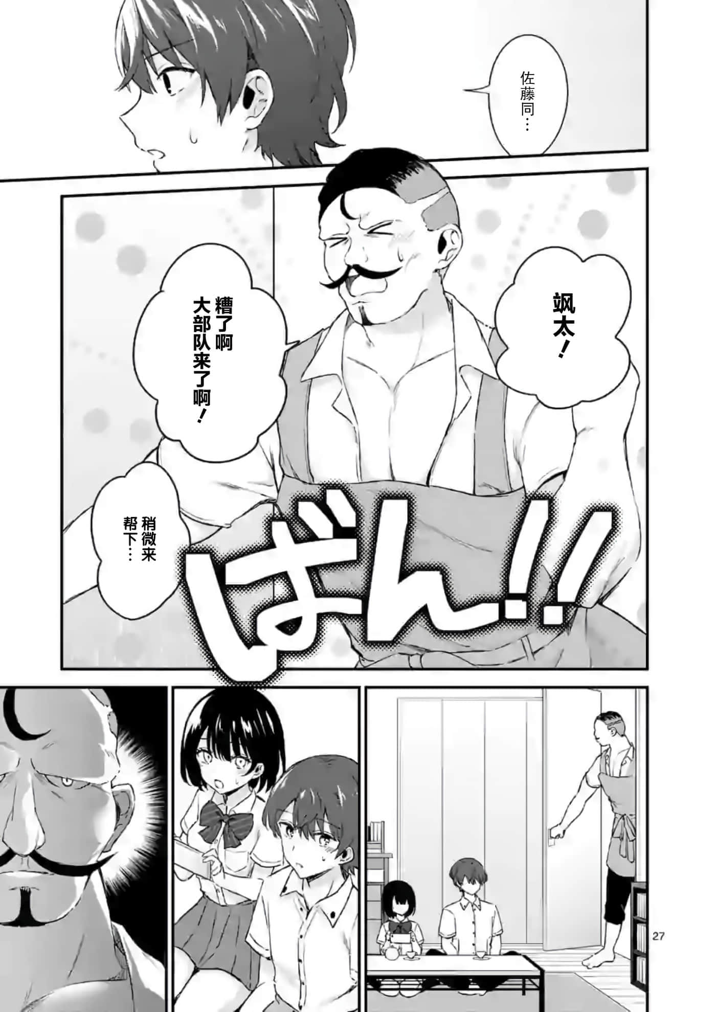第 26 页
