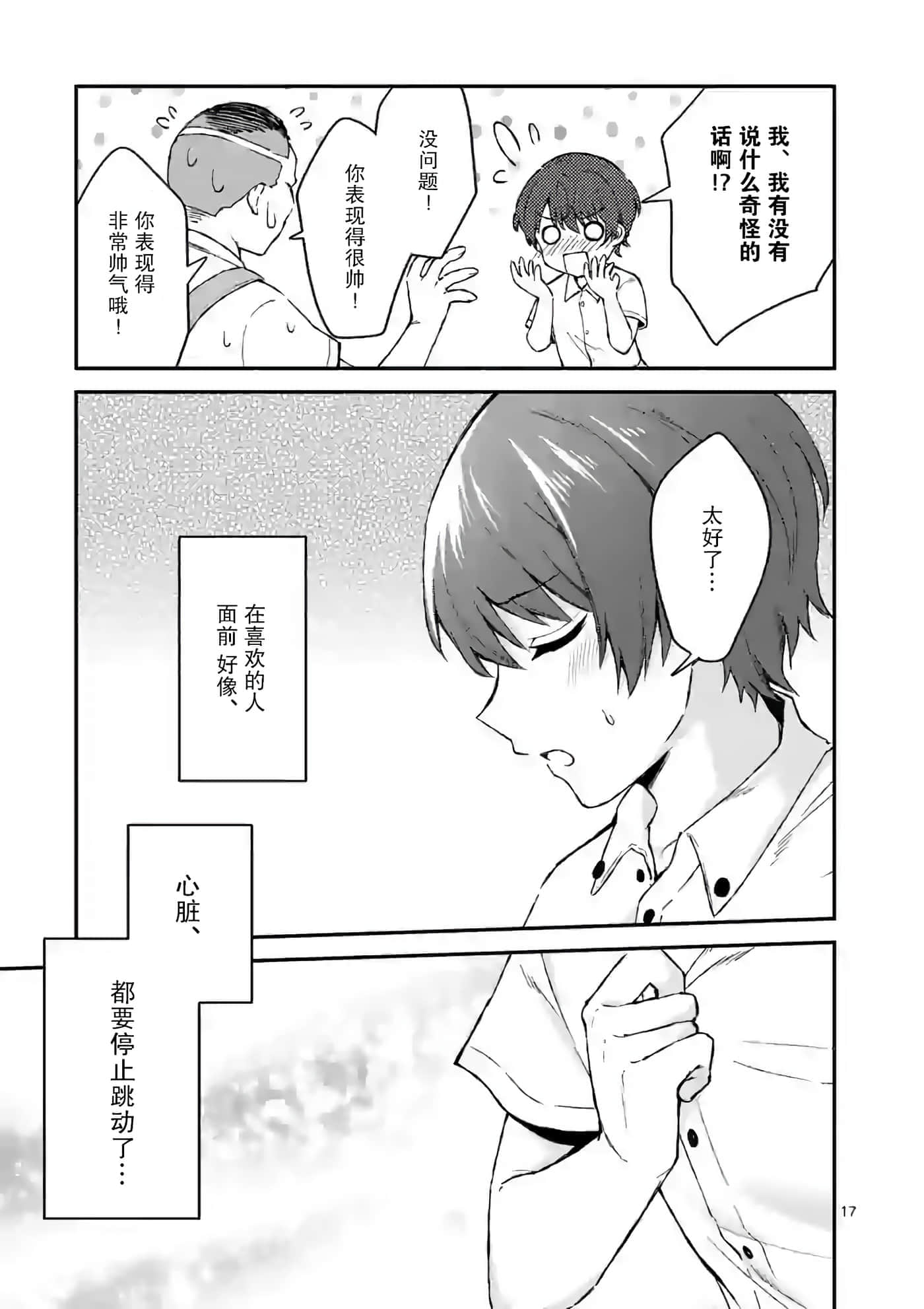 第 18 页
