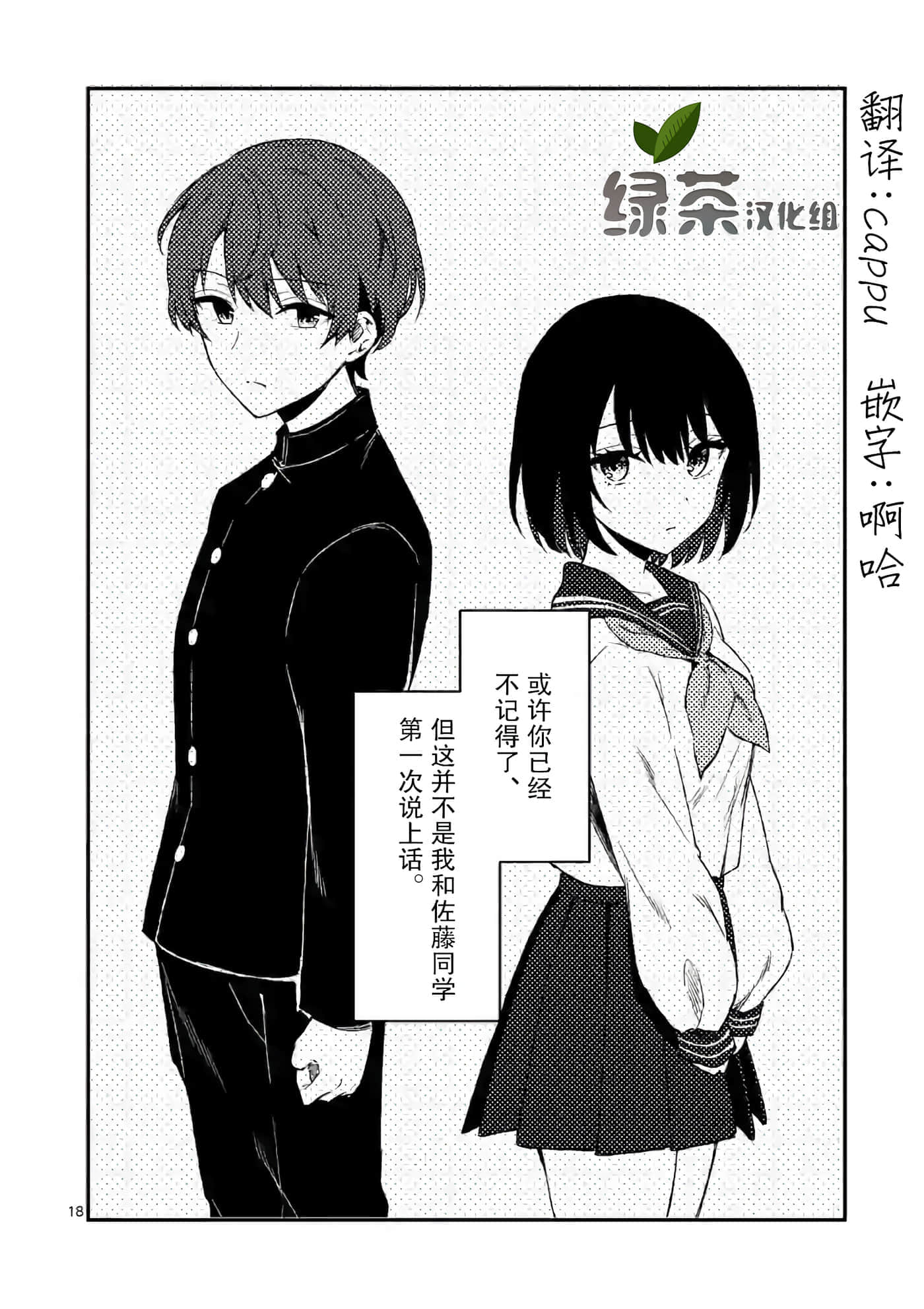 第 19 页