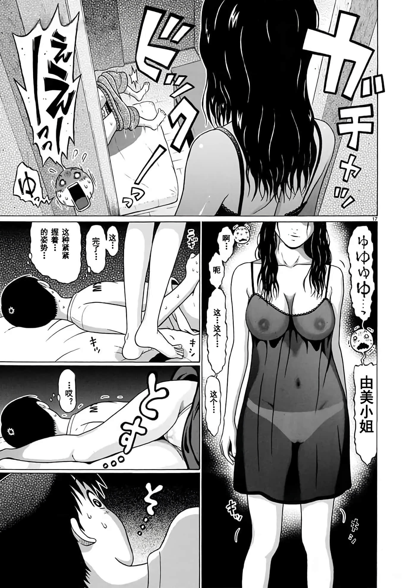 第 18 页