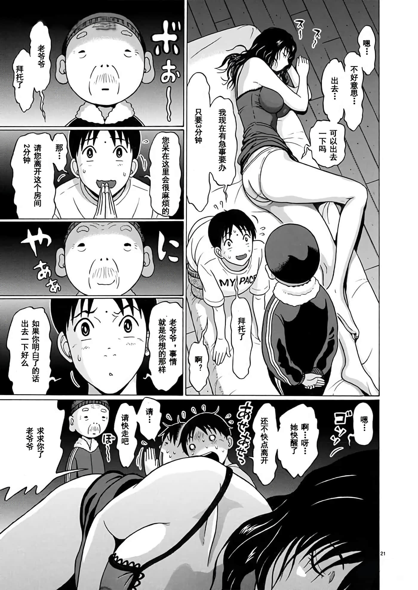第 22 页