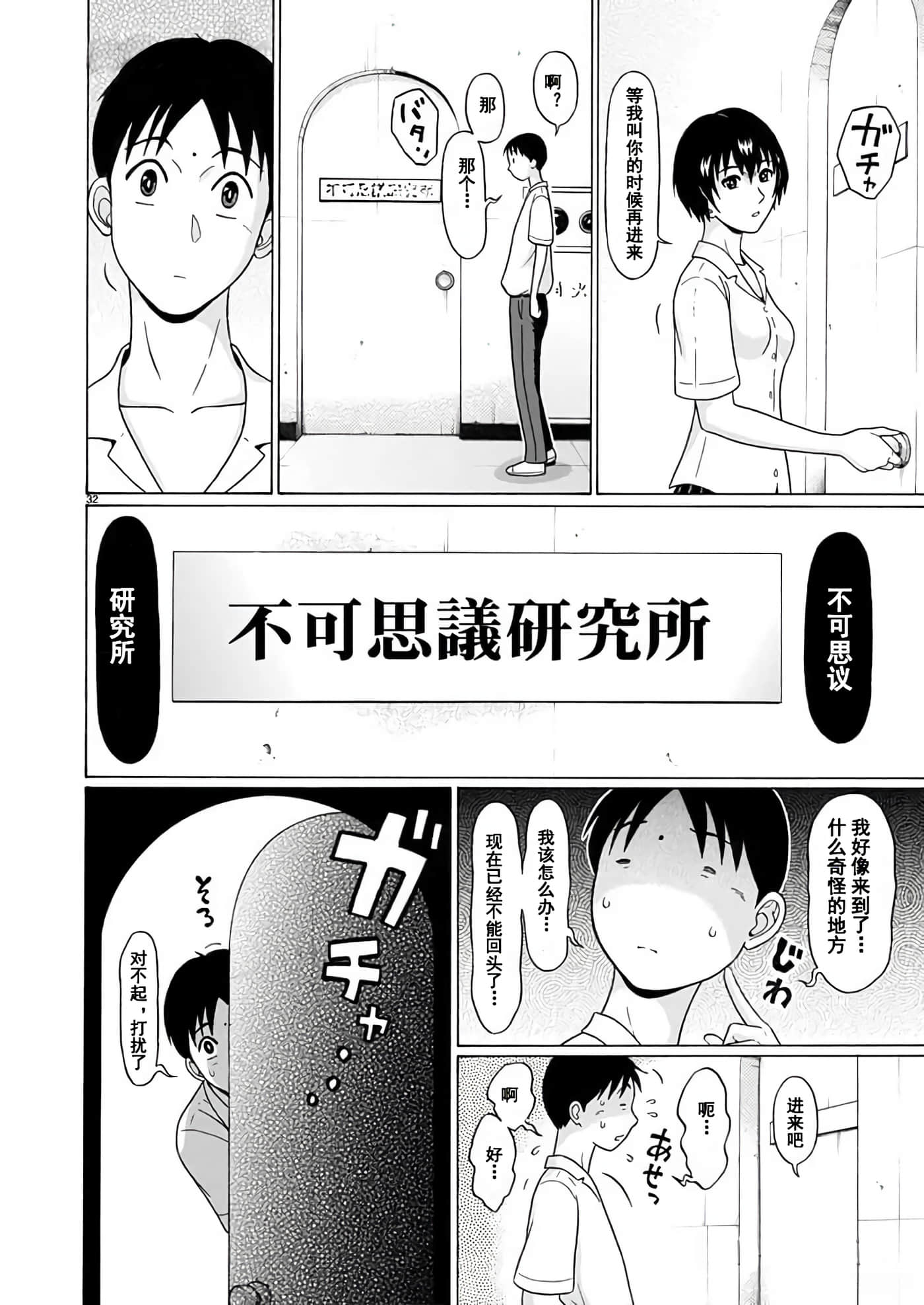 第 33 页