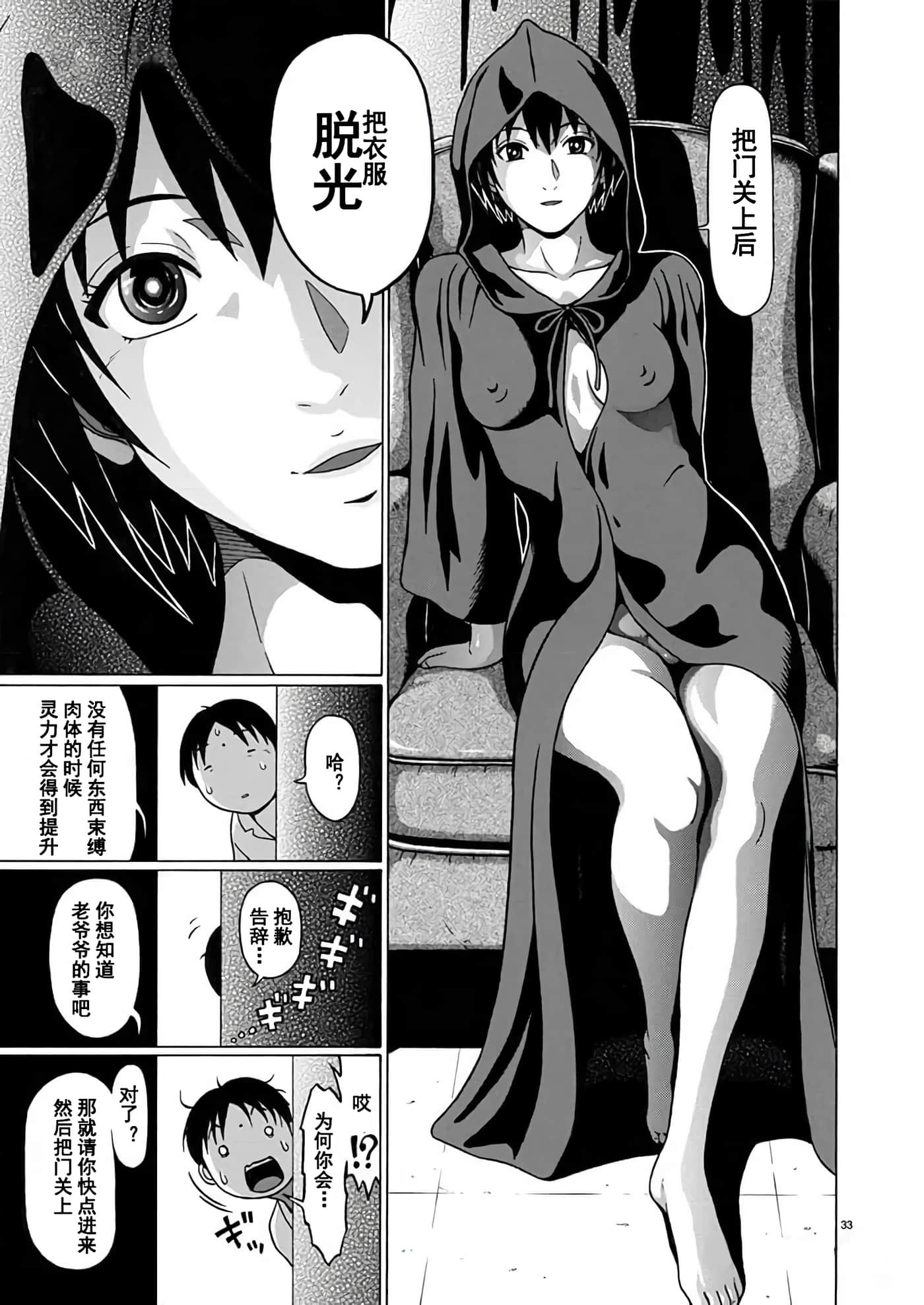 第 34 页