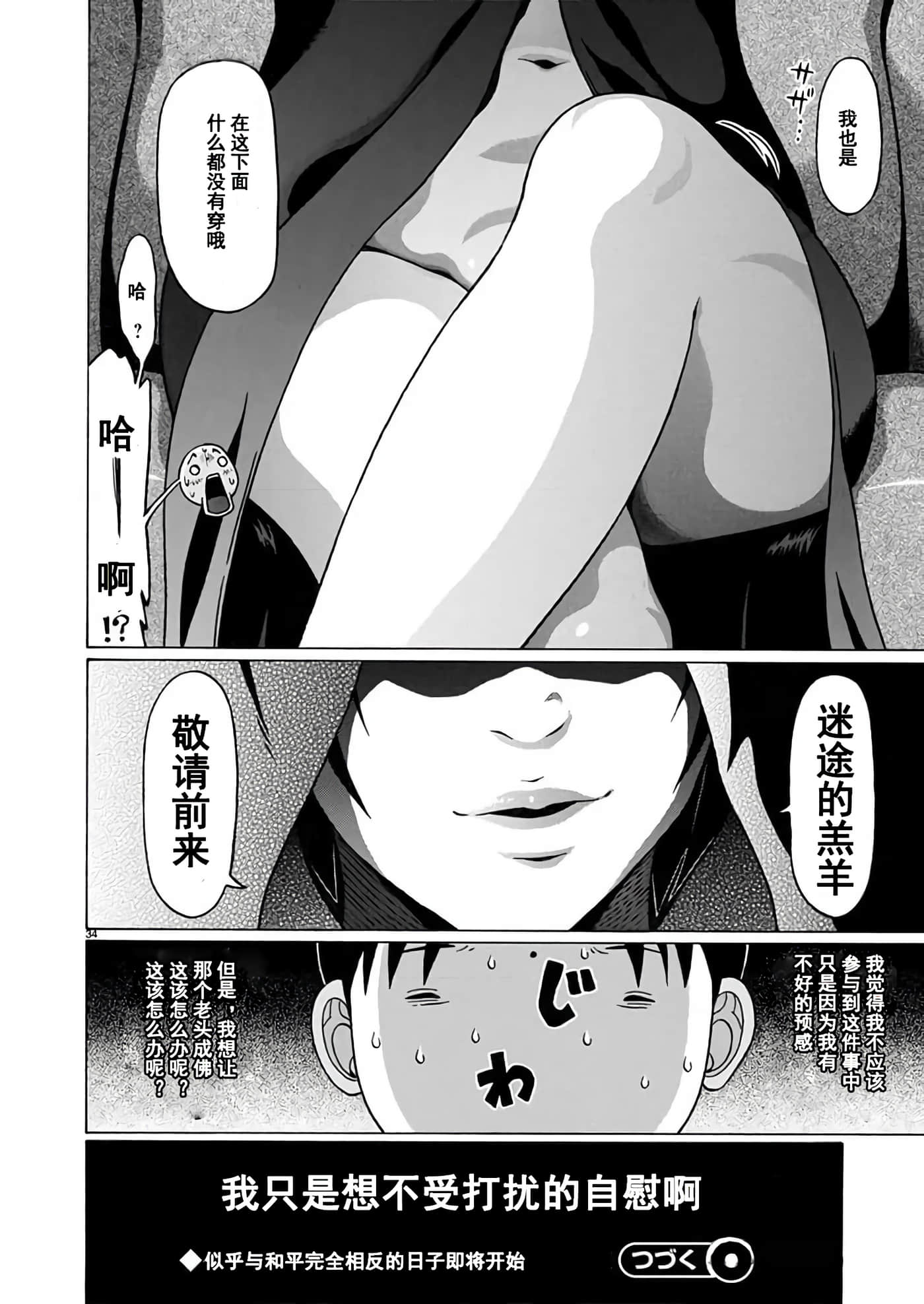 第 35 页