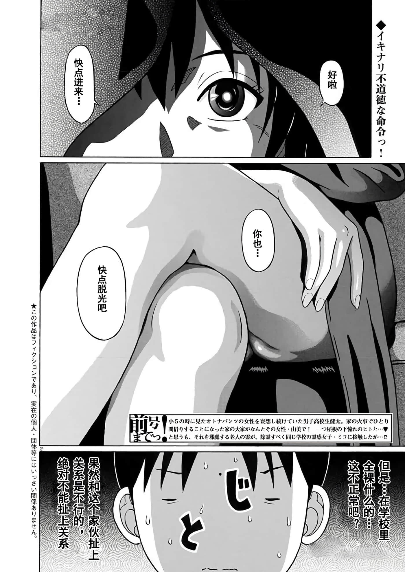 第 2 页