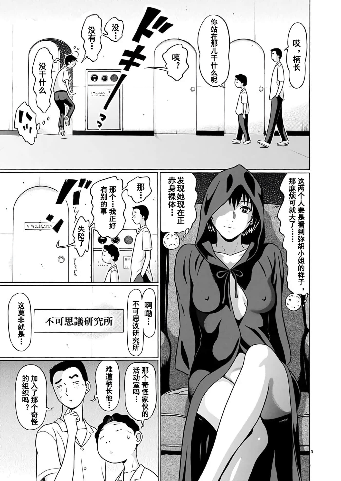 第 3 页