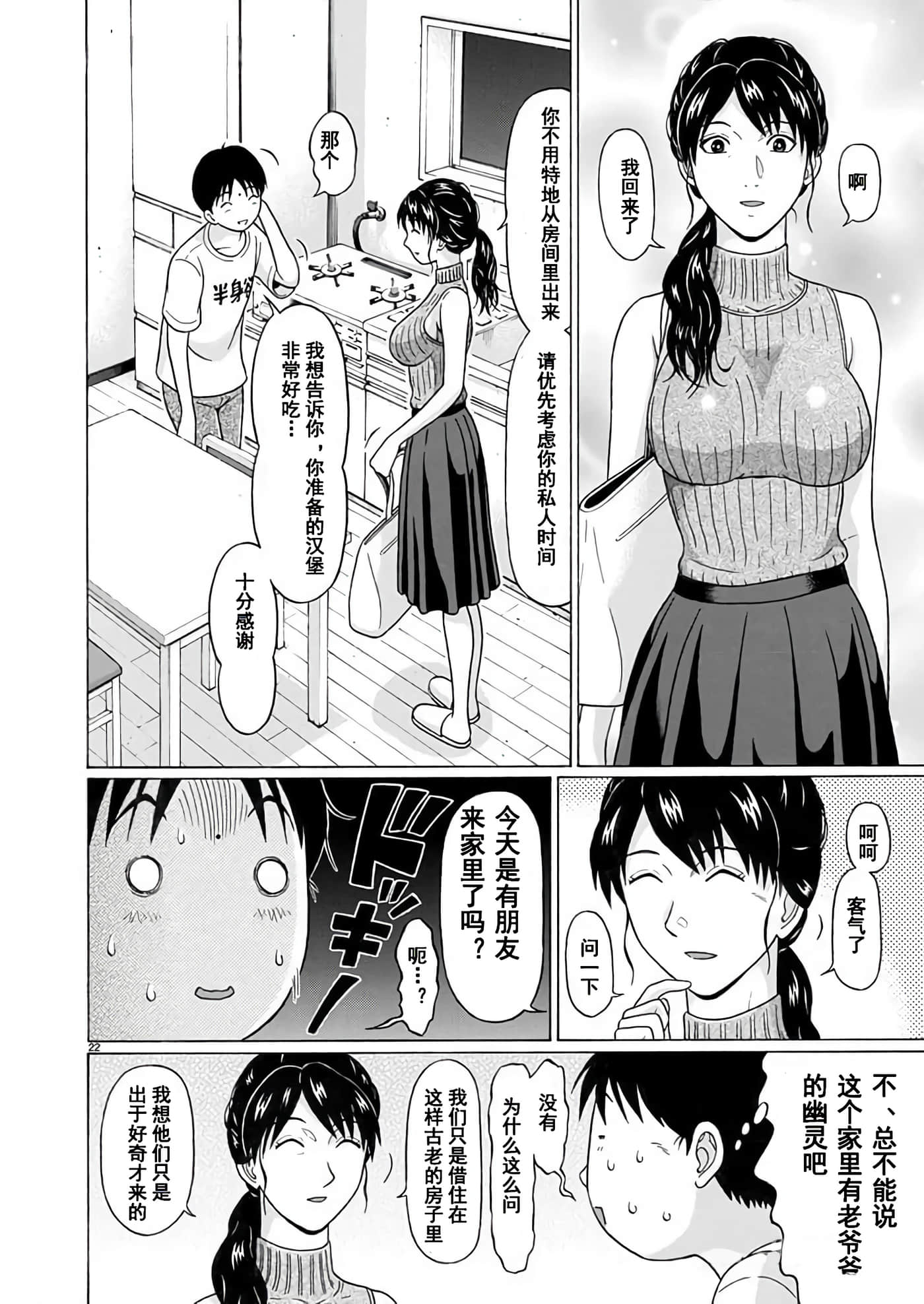 第 22 页
