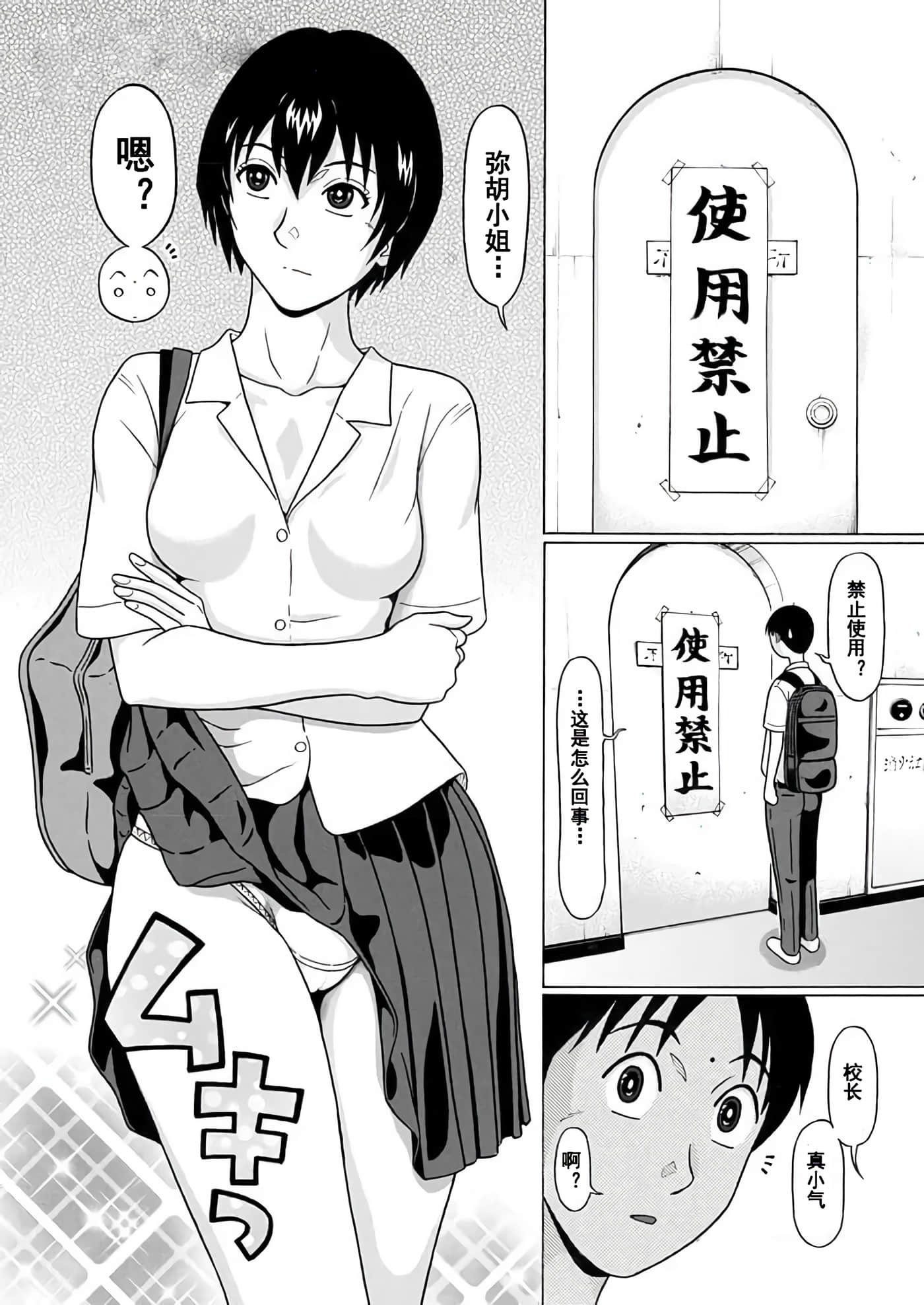 第 12 页