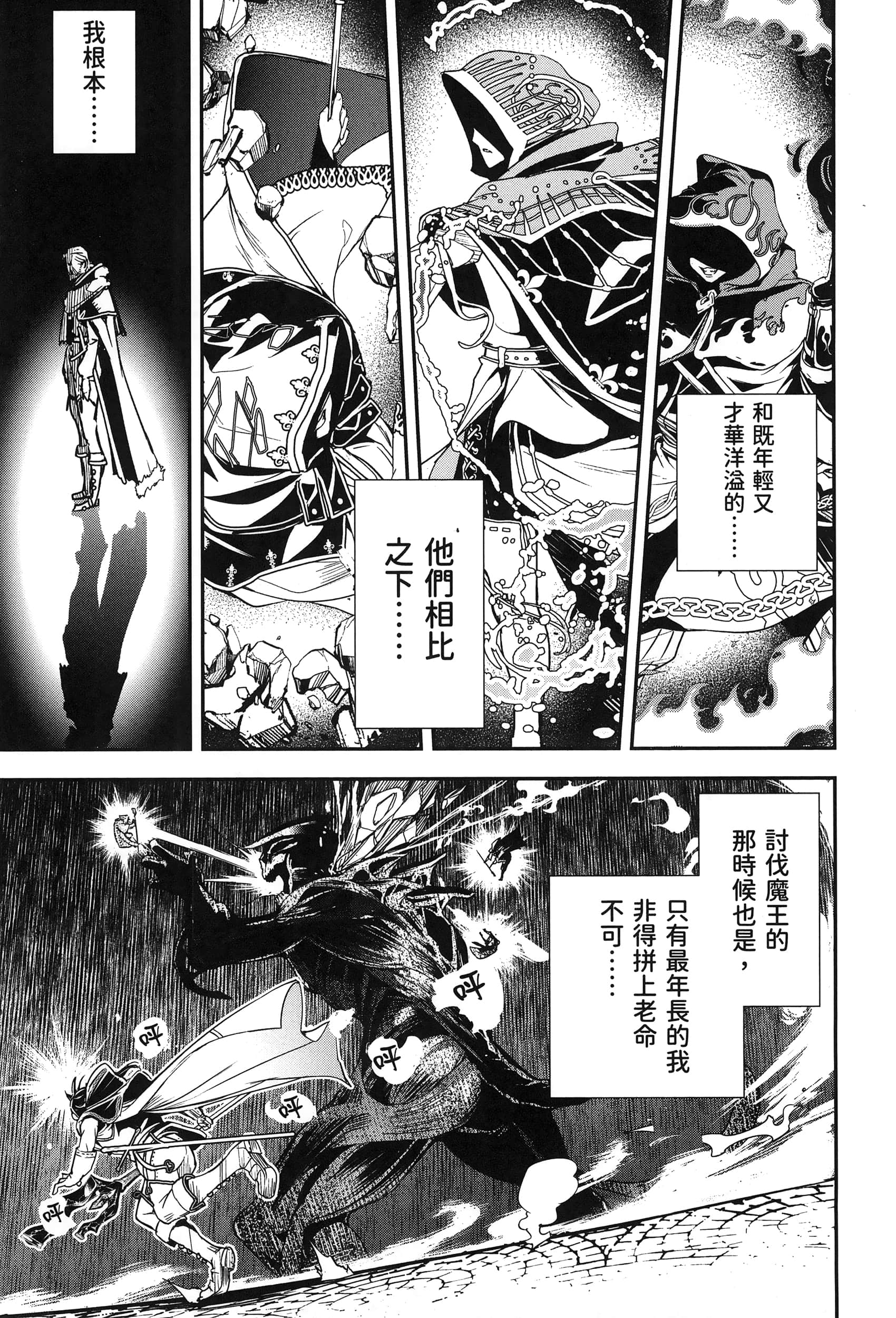 第 30 页