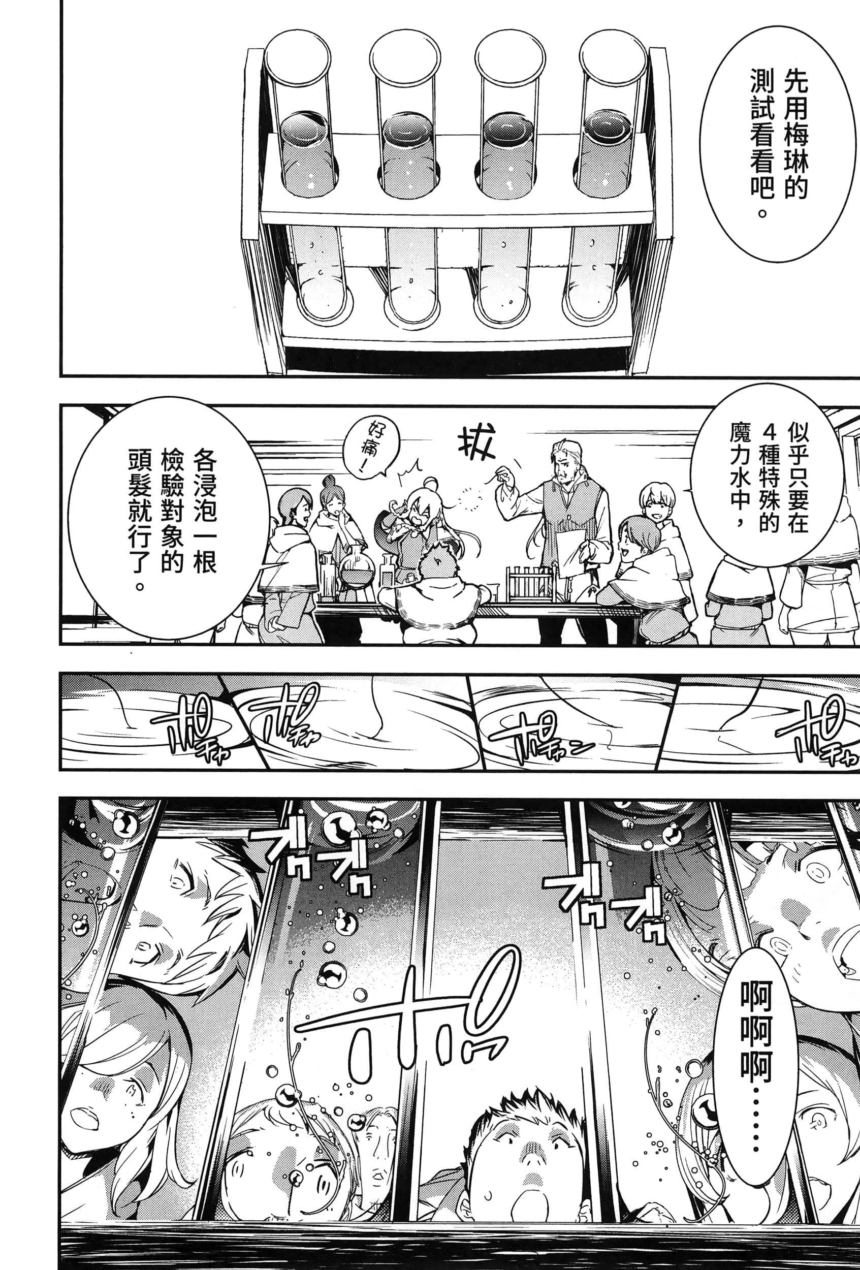 第 33 页