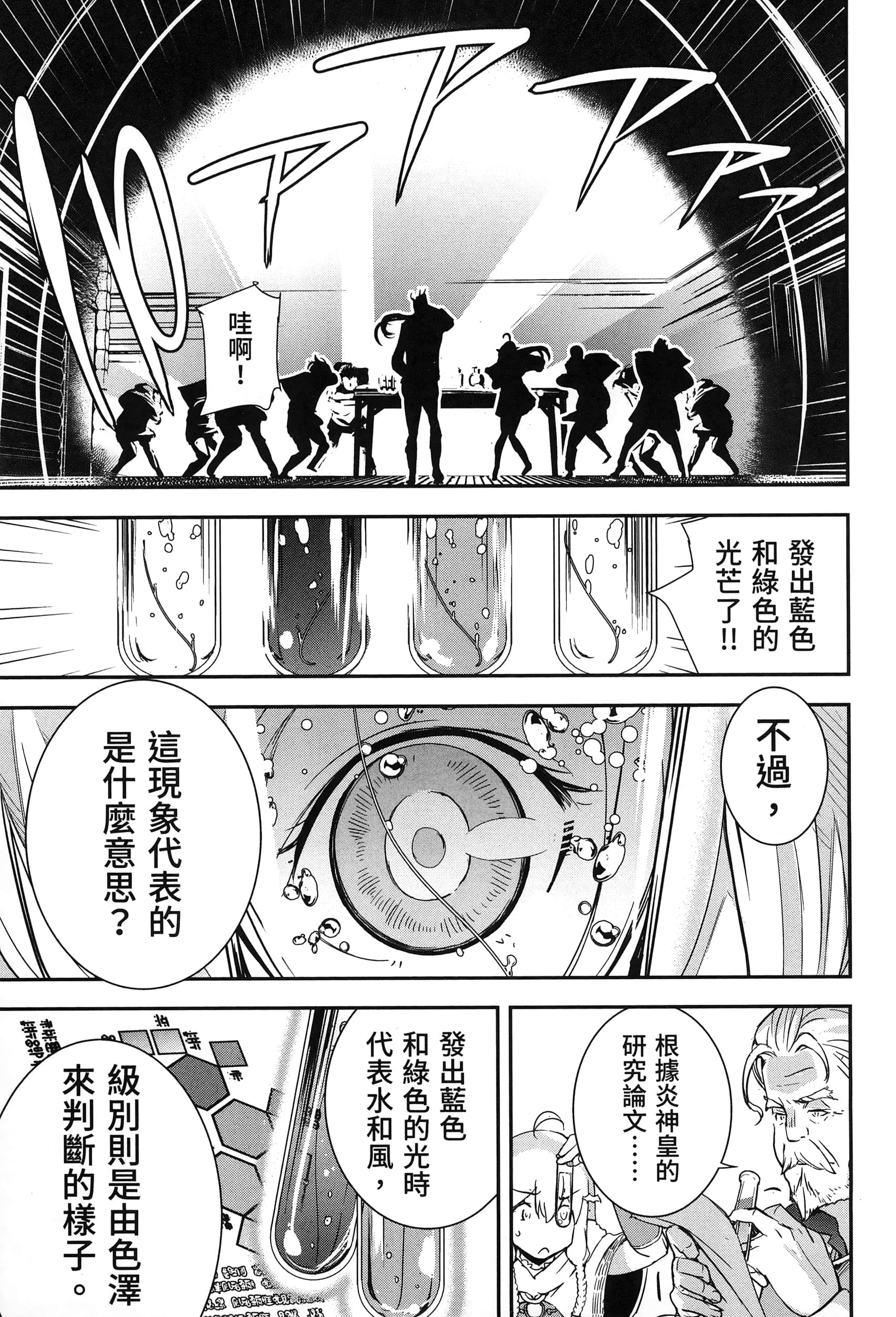 第 34 页