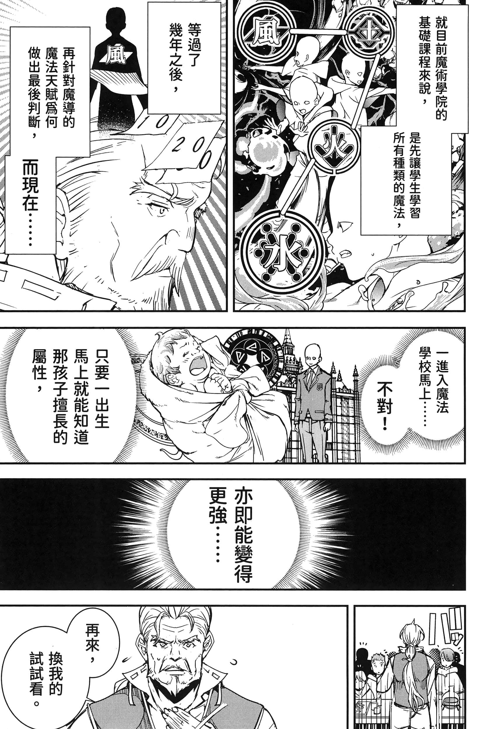 第 36 页
