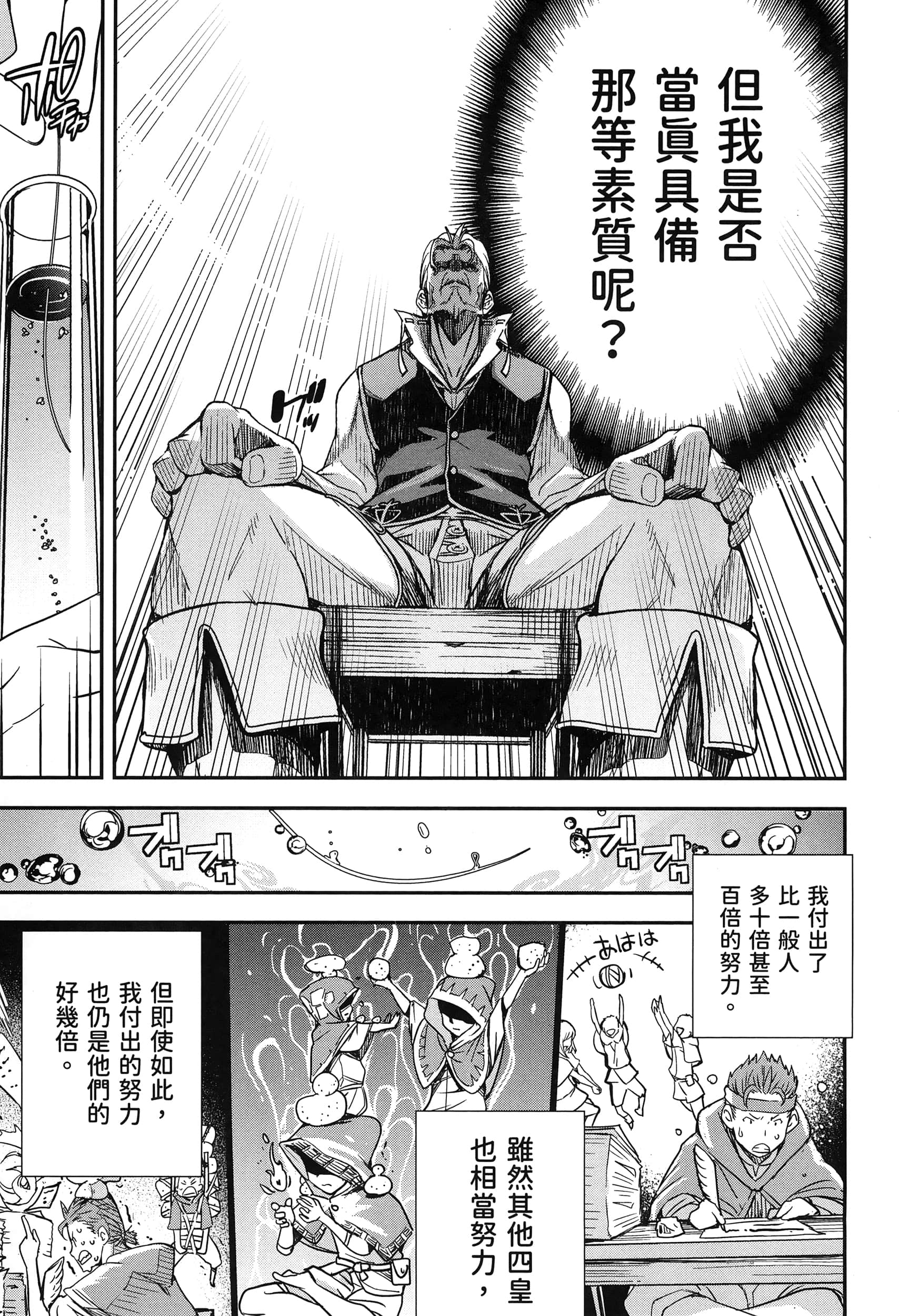 第 38 页