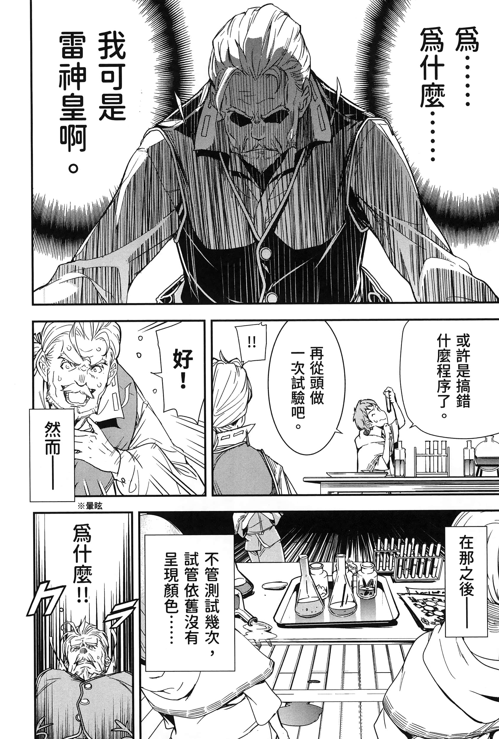 第 41 页