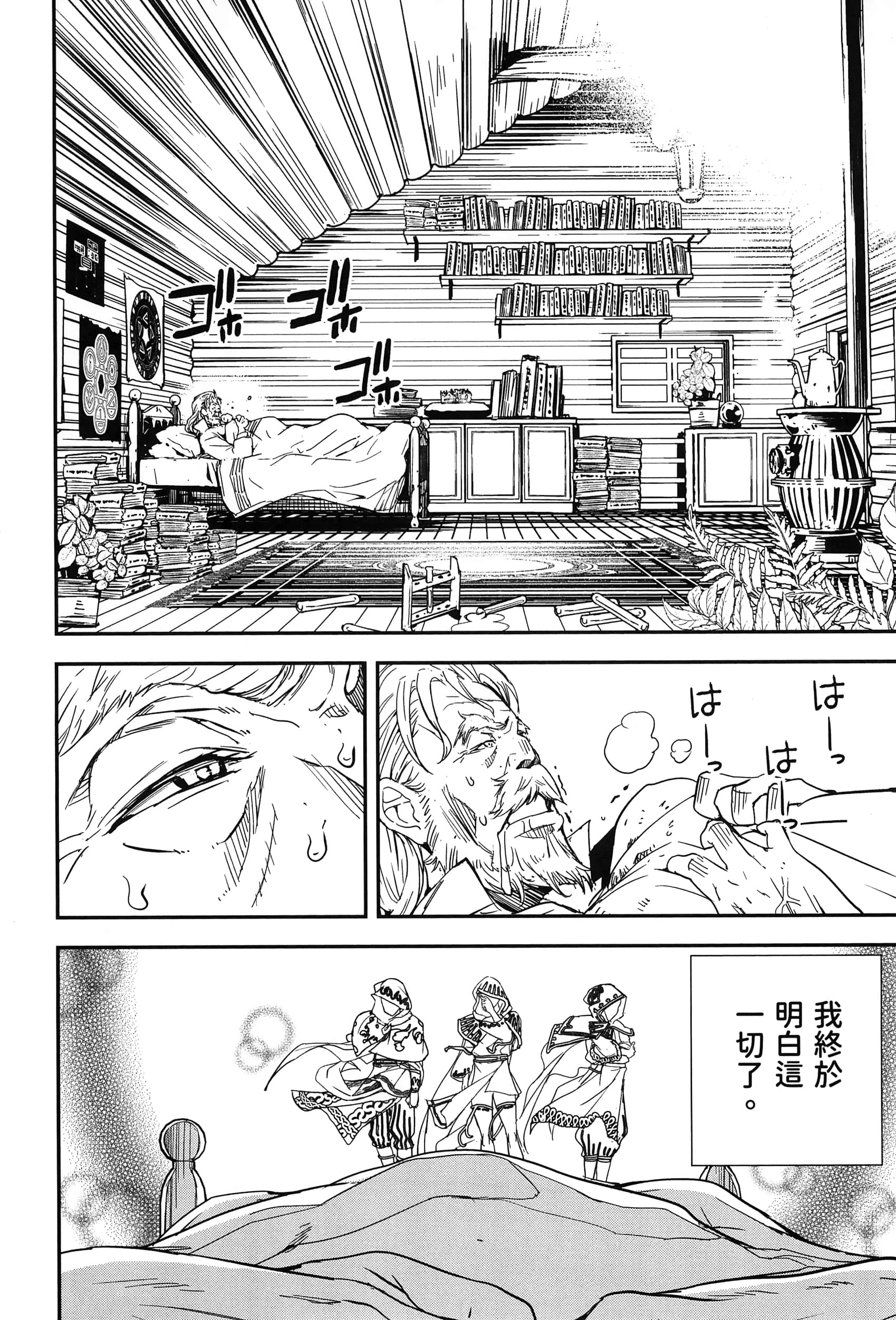 第 43 页