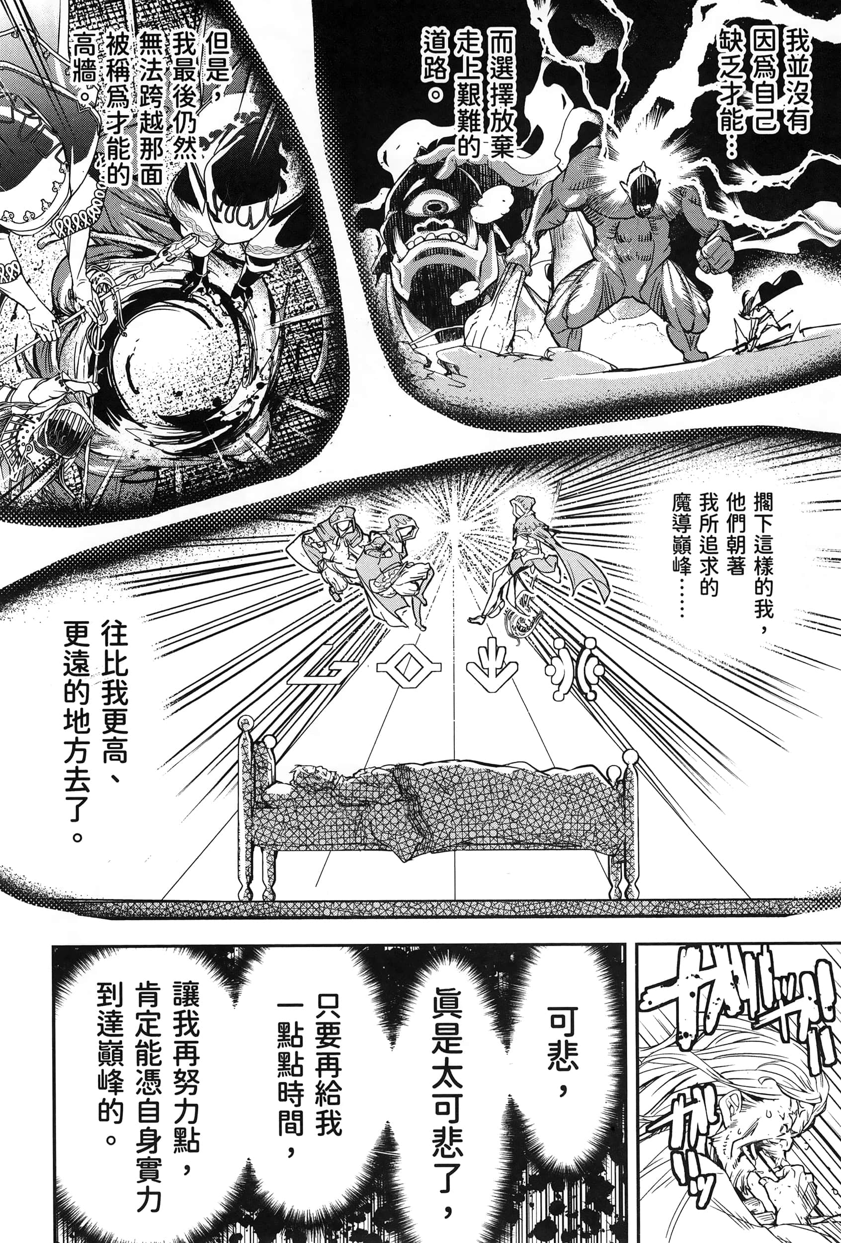 第 45 页