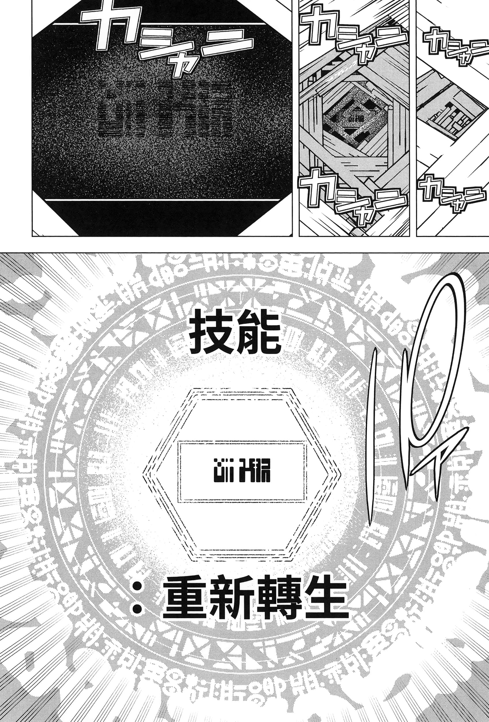 第 47 页