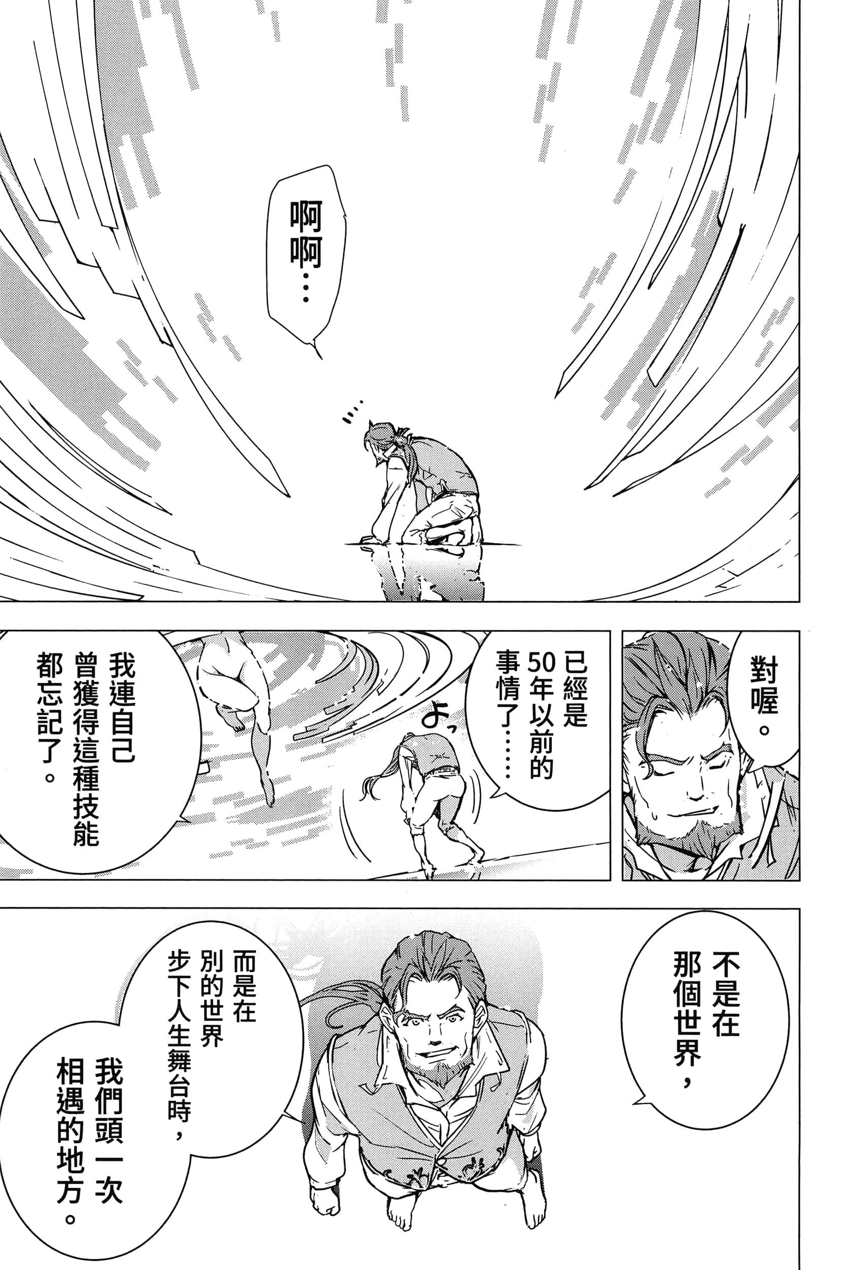 第 48 页