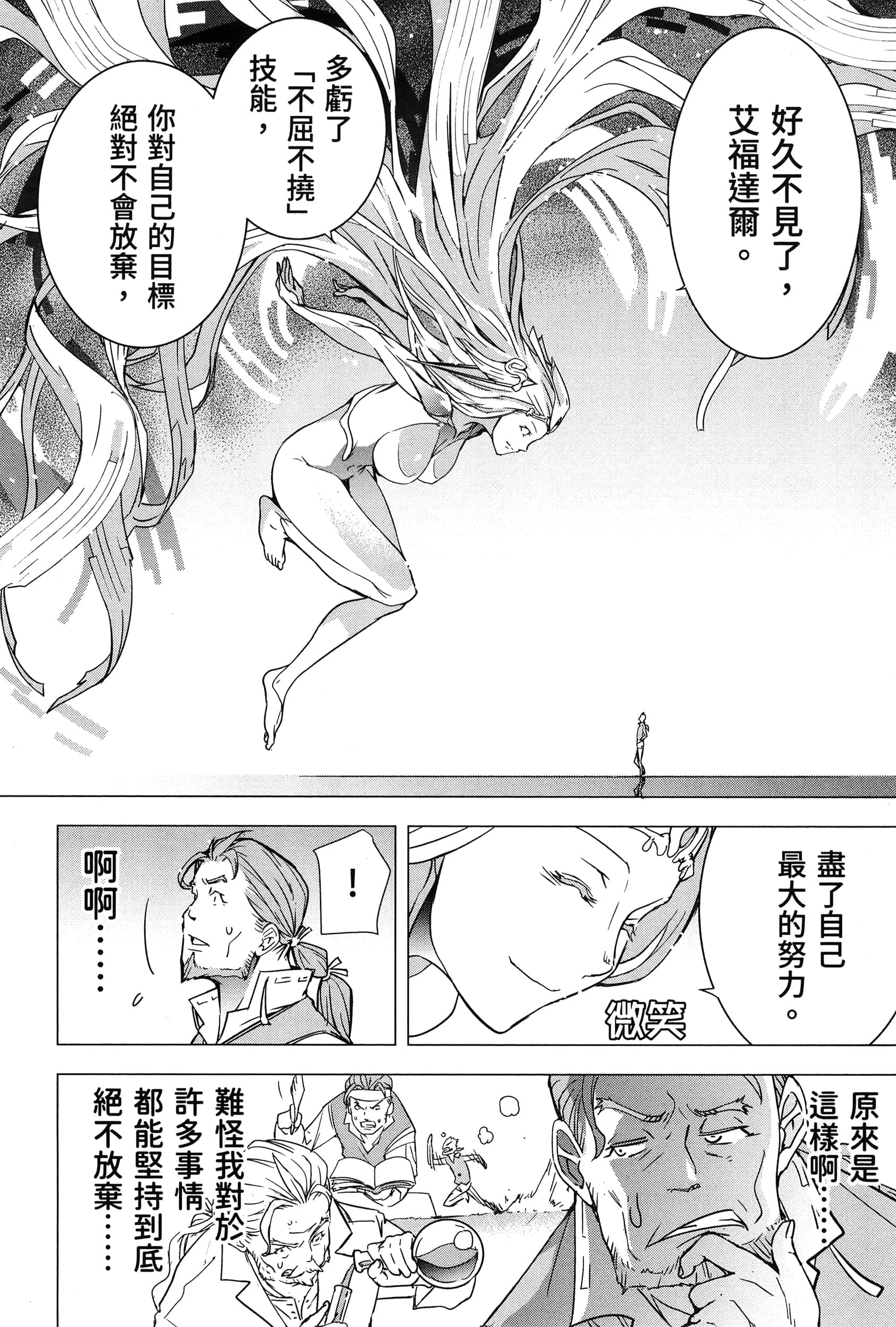 第 49 页