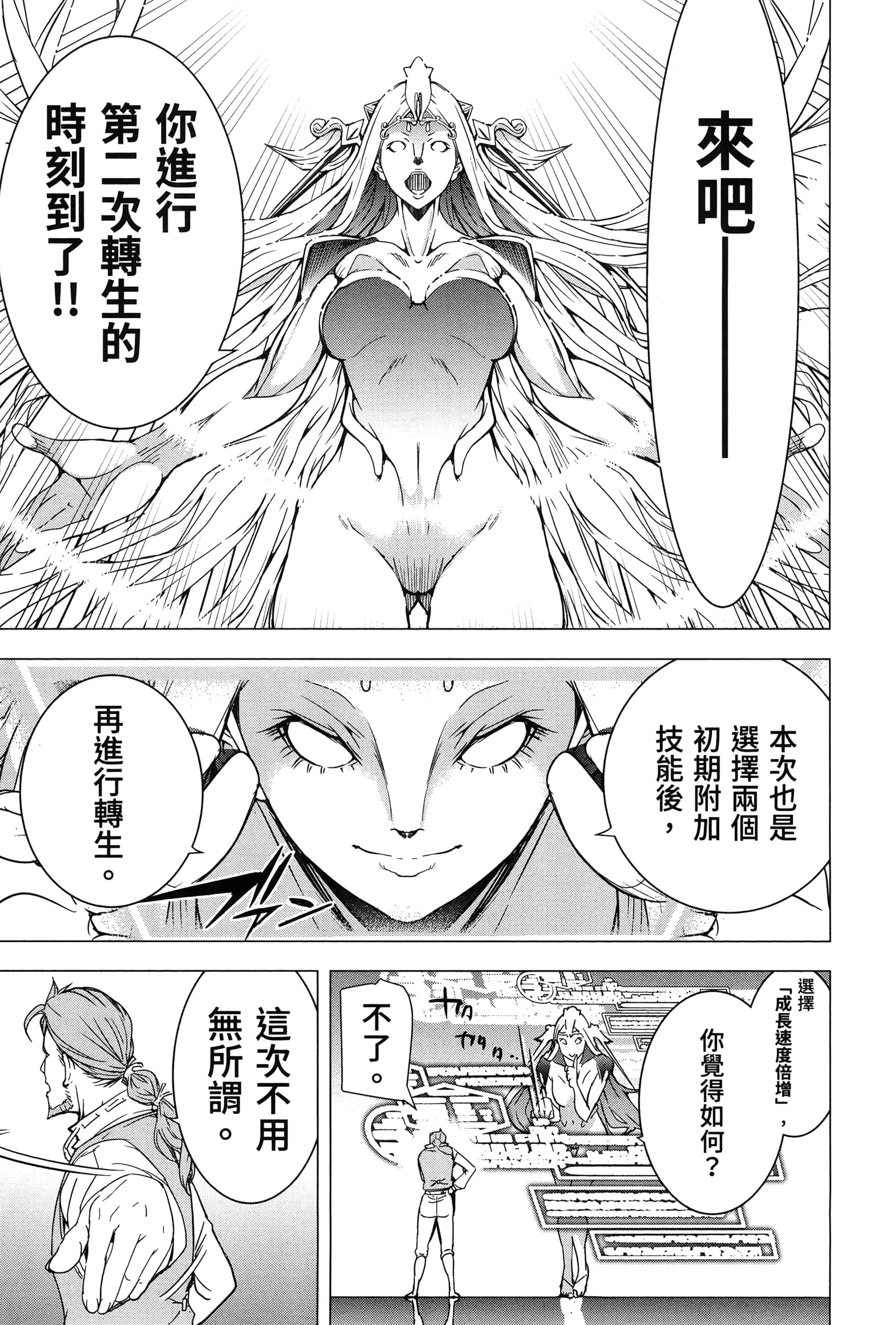 第 50 页