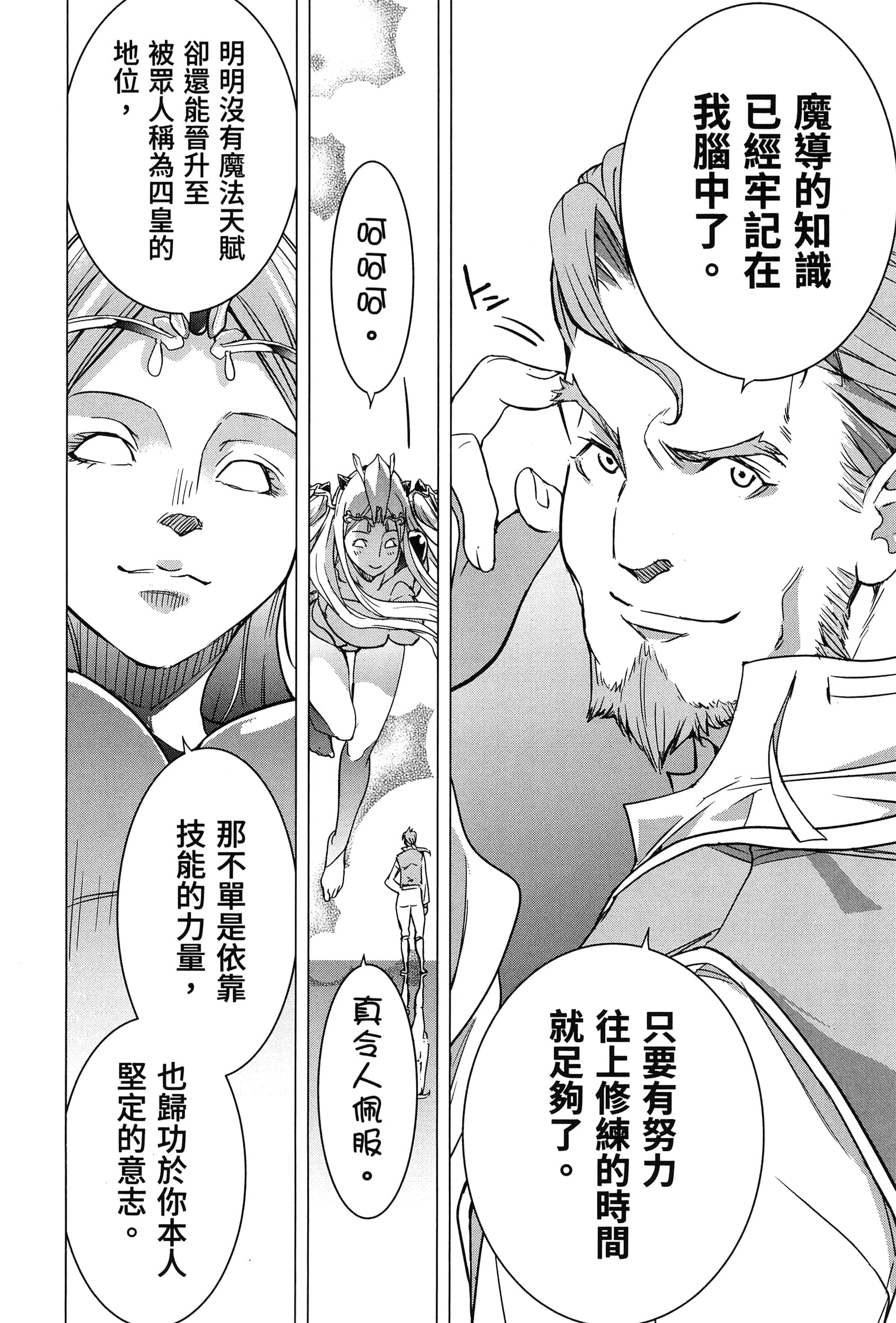 第 51 页