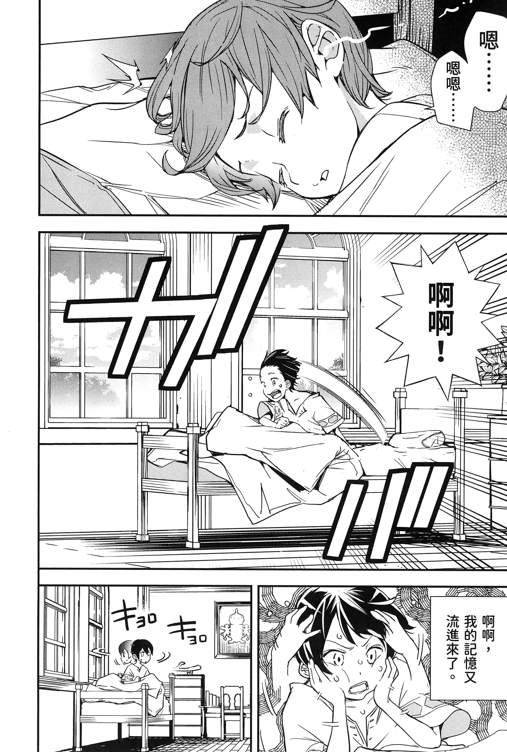 第 53 页