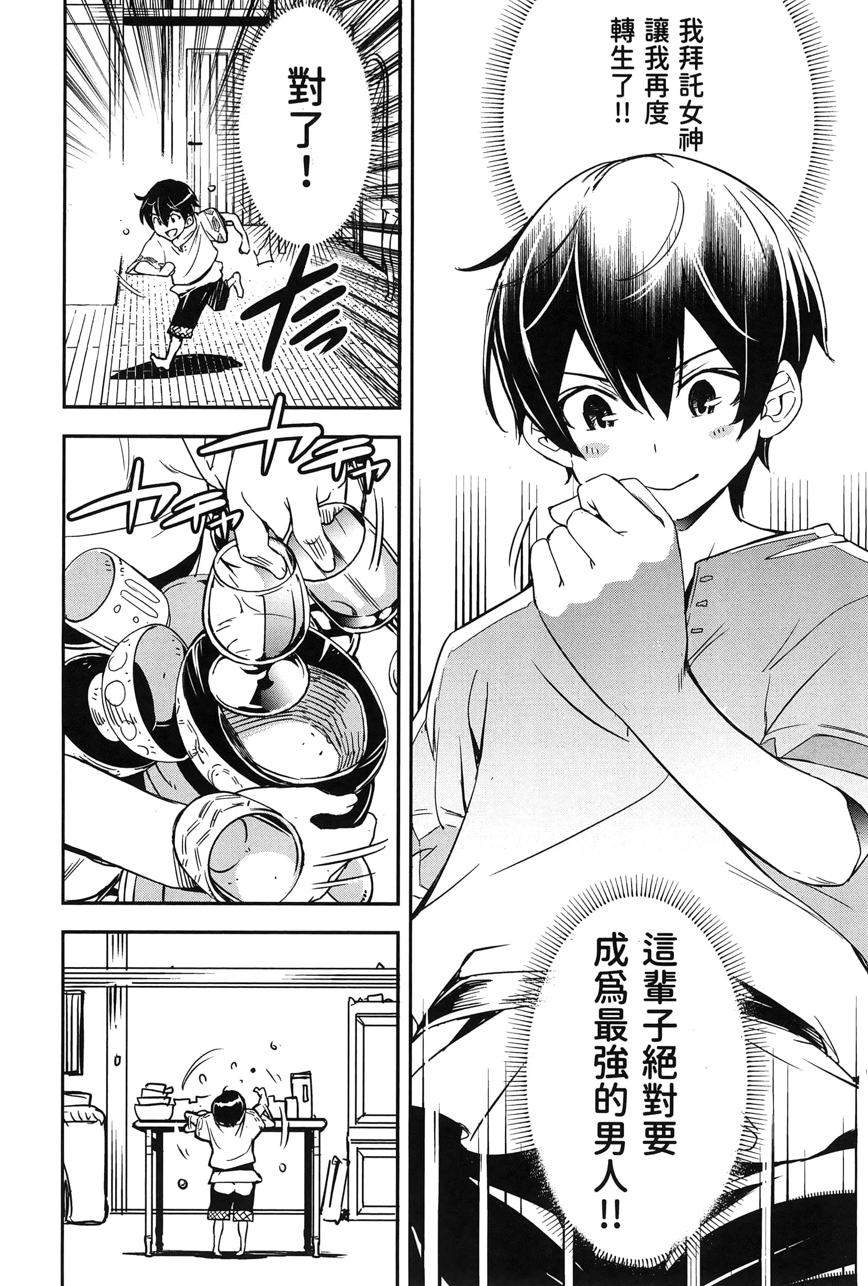 第 55 页
