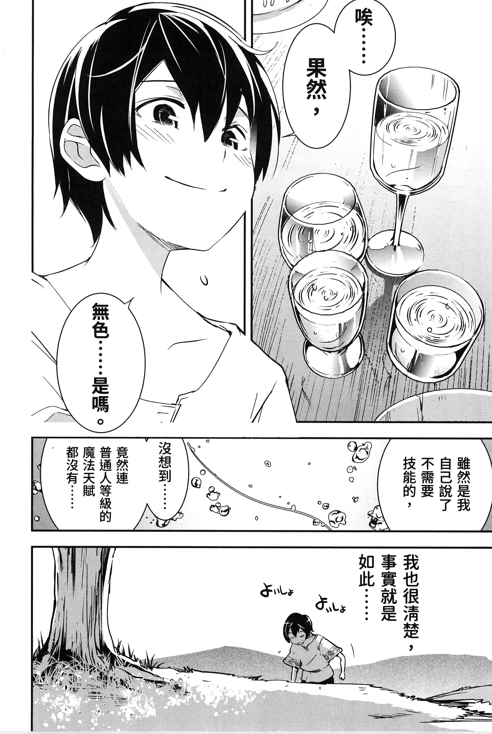 第 57 页