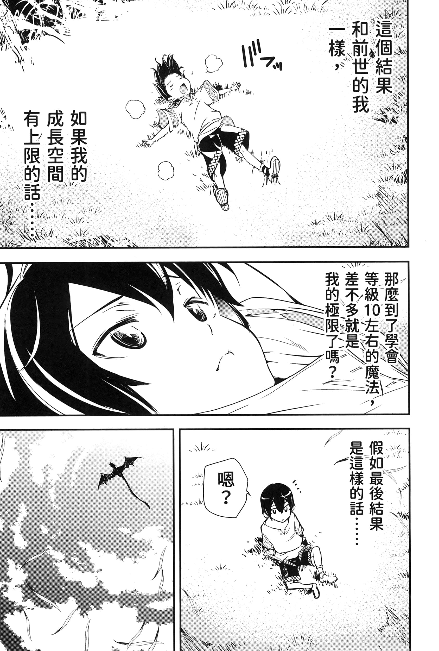 第 58 页