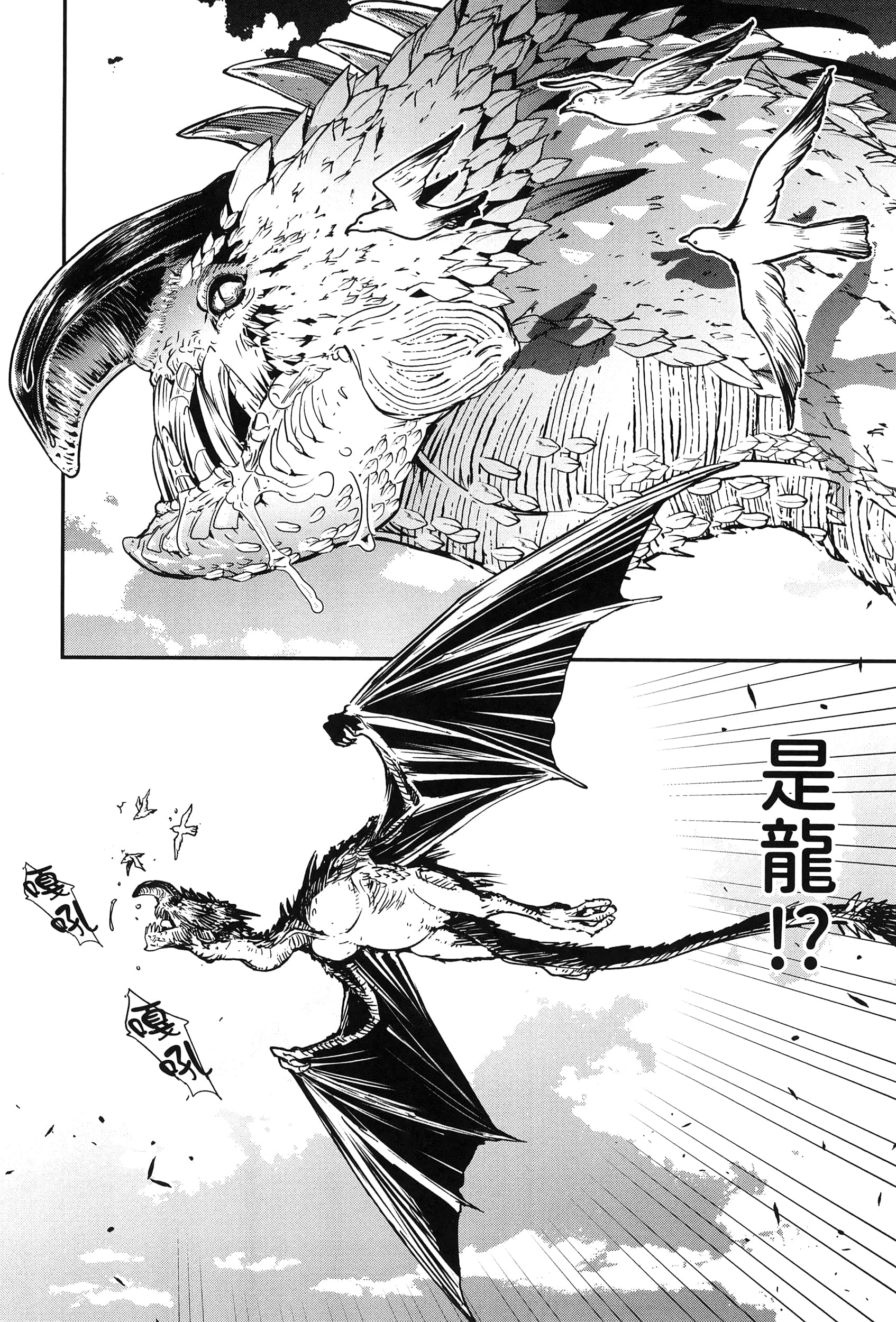 第 59 页