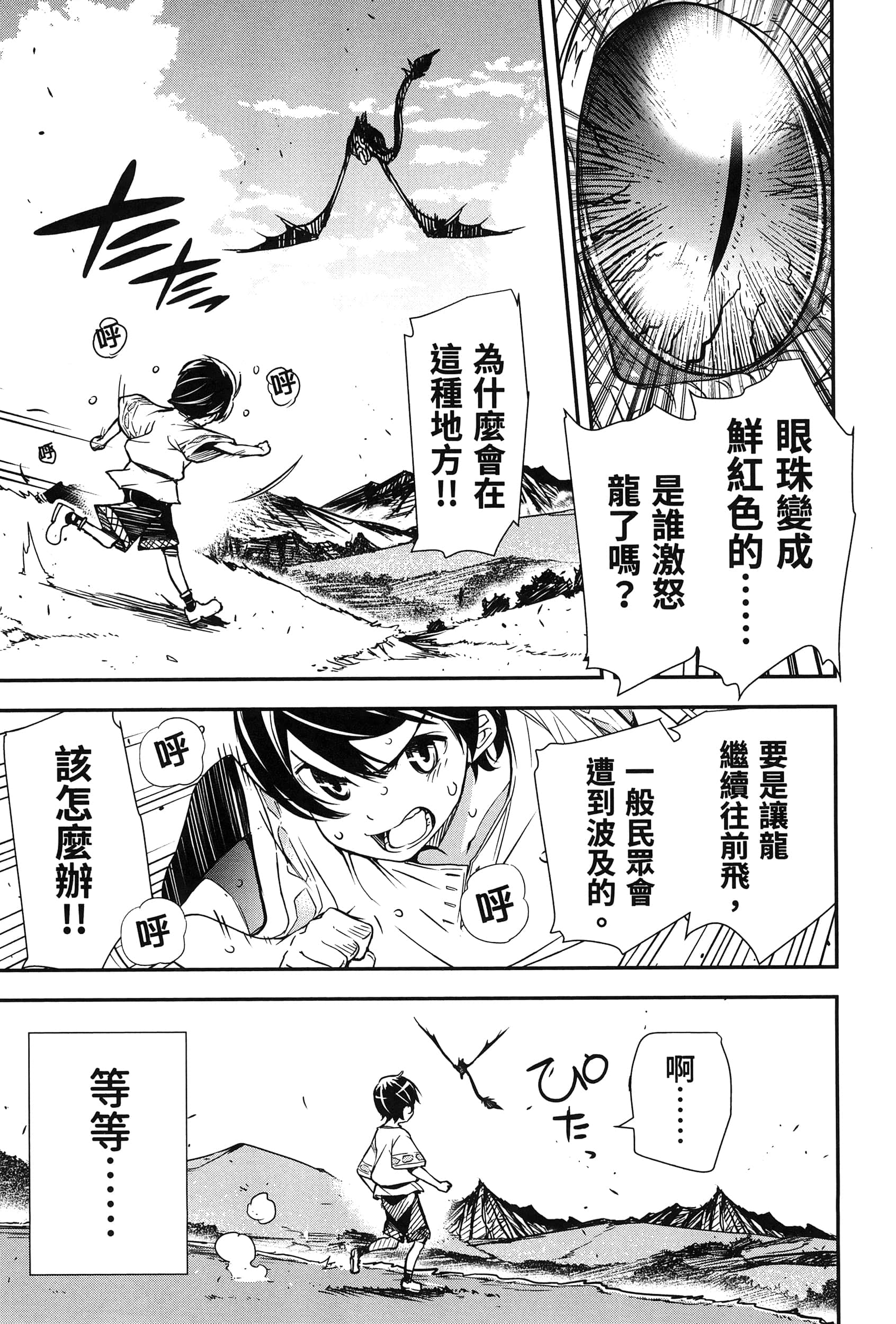 第 60 页