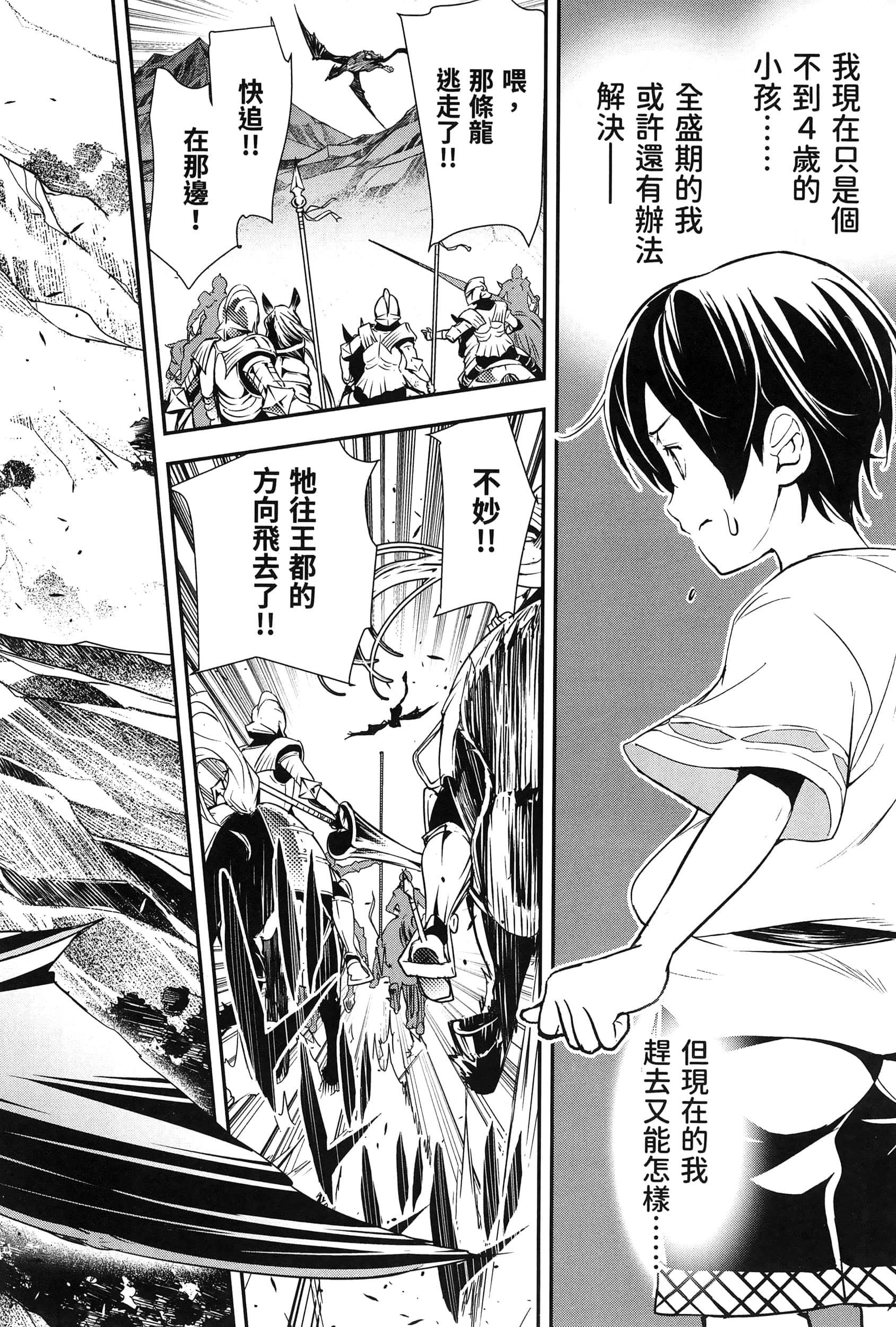 第 61 页