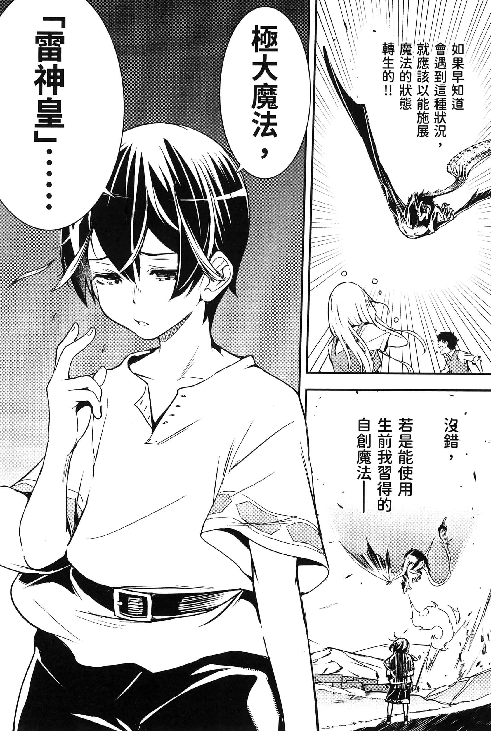 第 63 页
