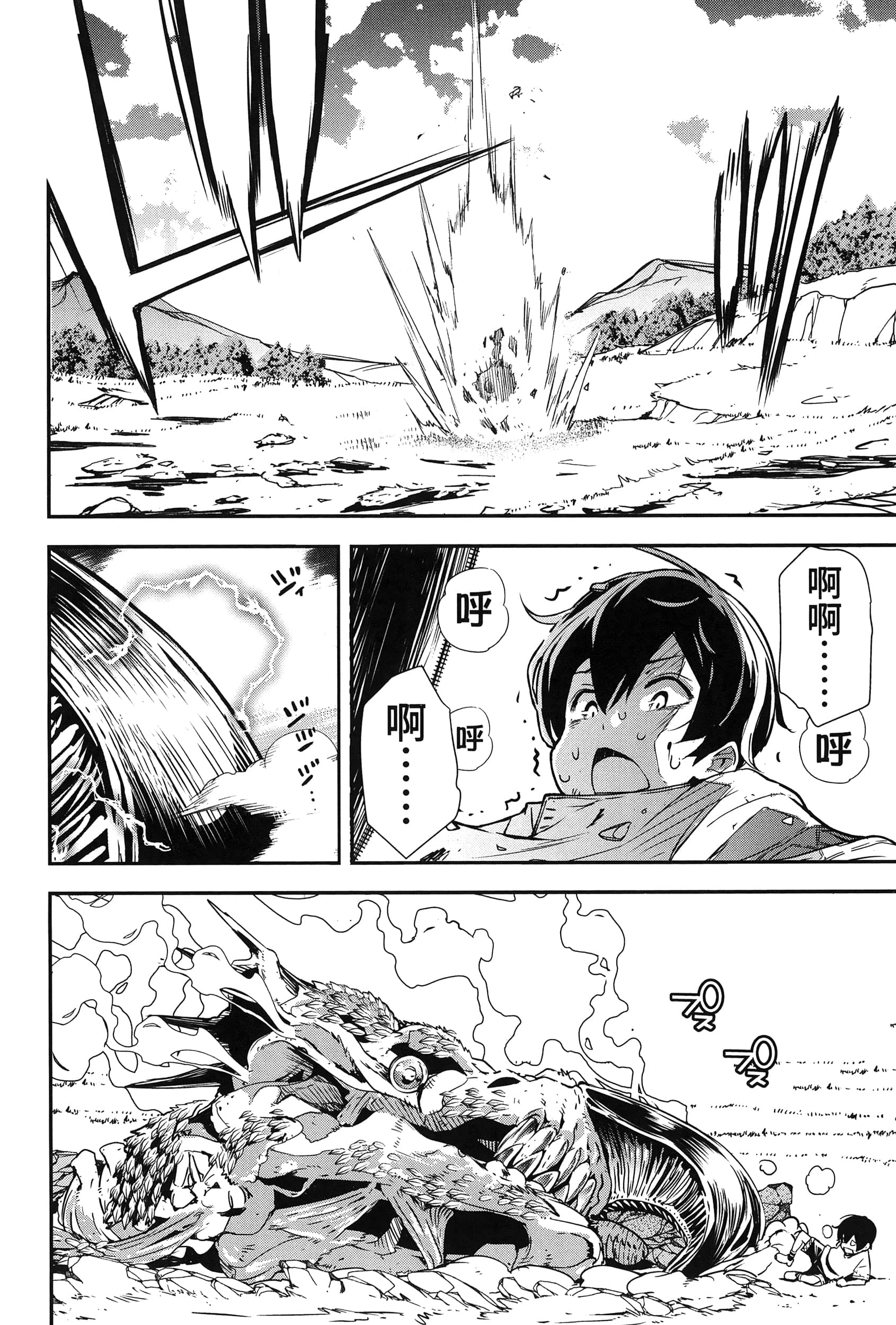 第 71 页