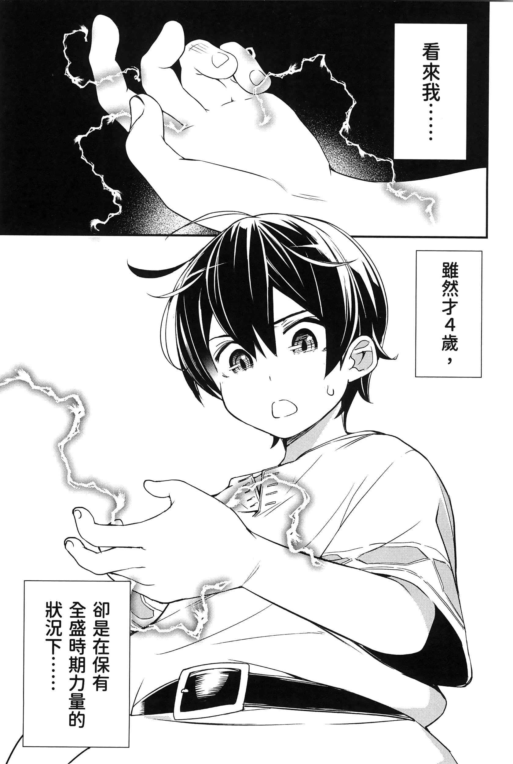 第 72 页