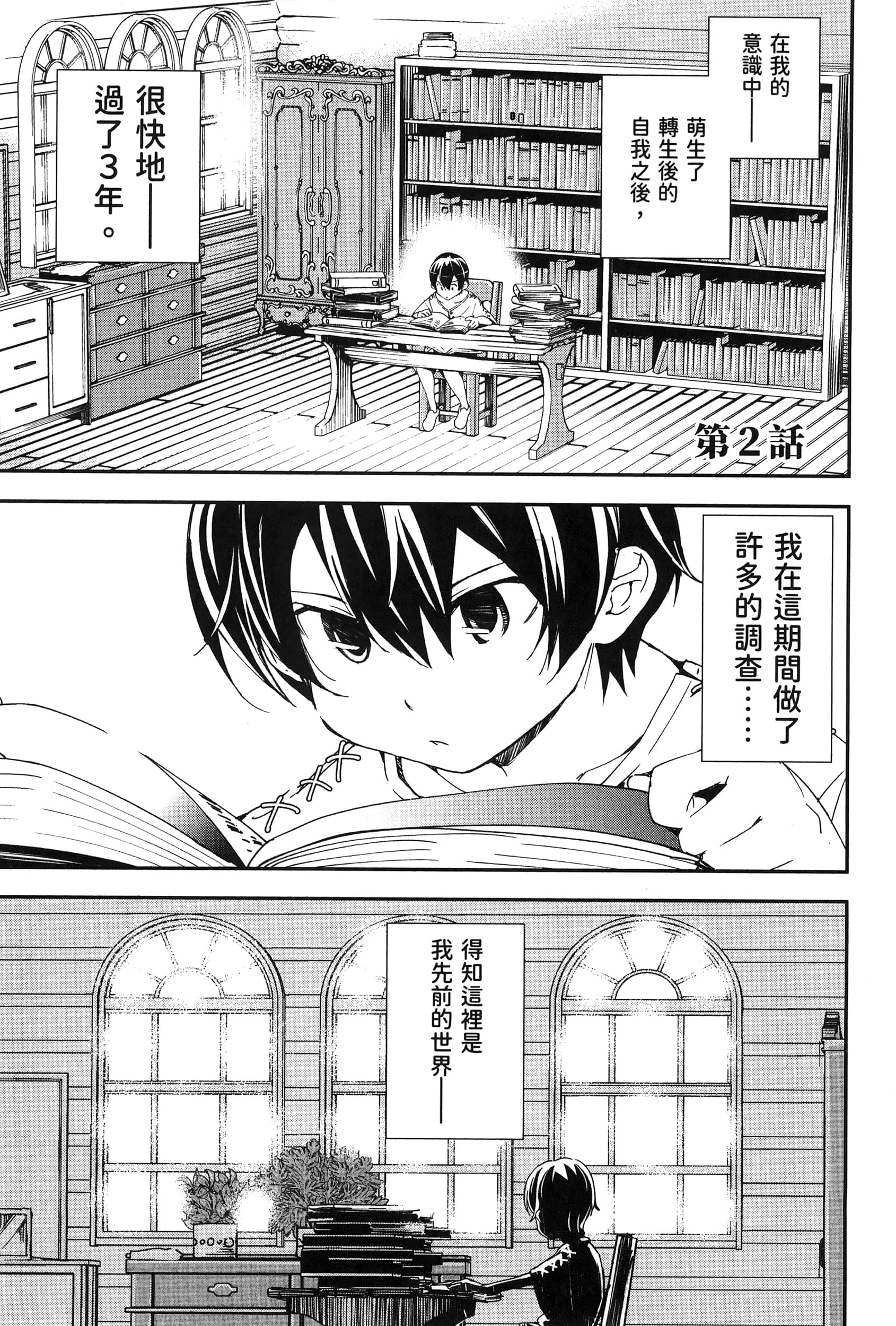 第 74 页