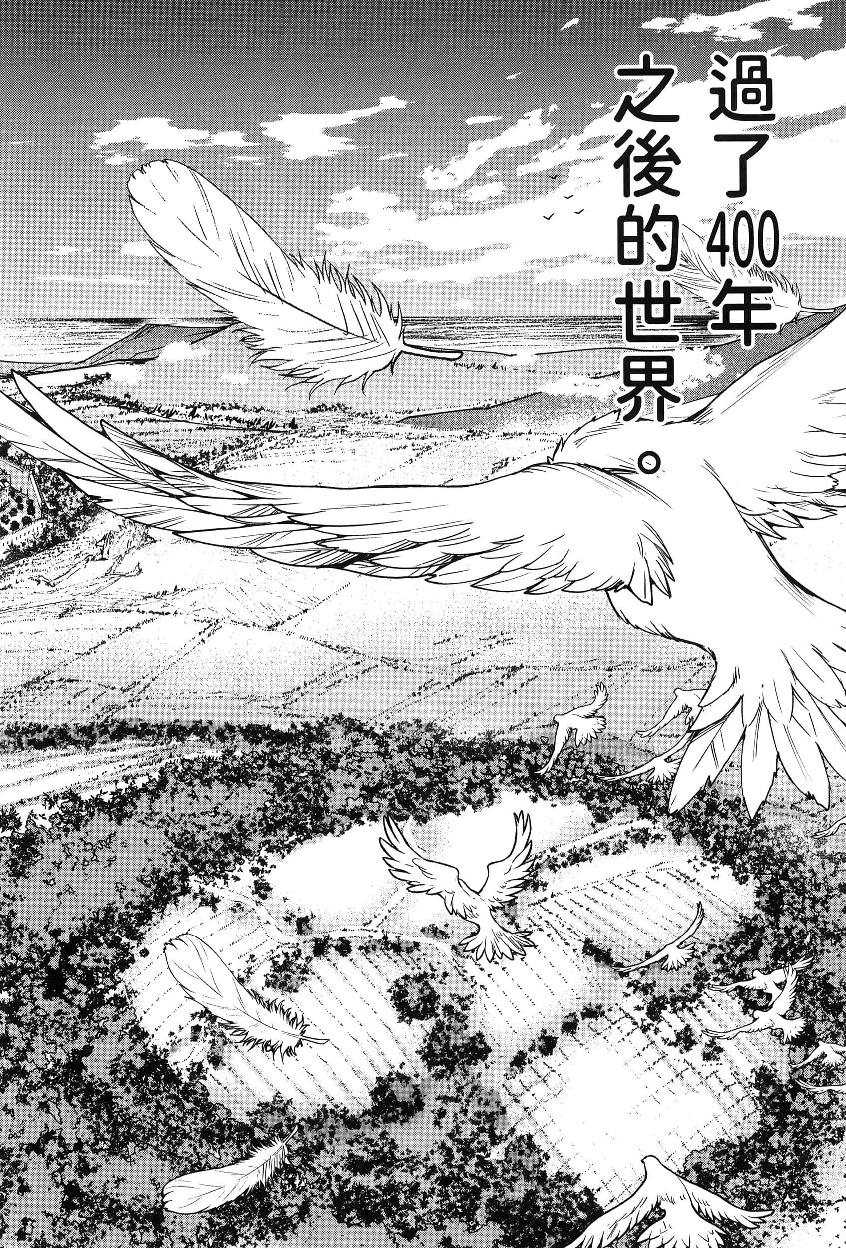第 75 页