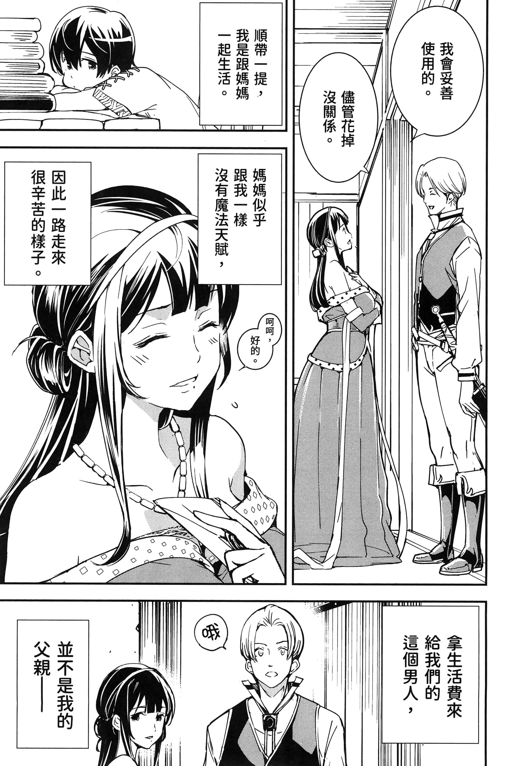 第 78 页