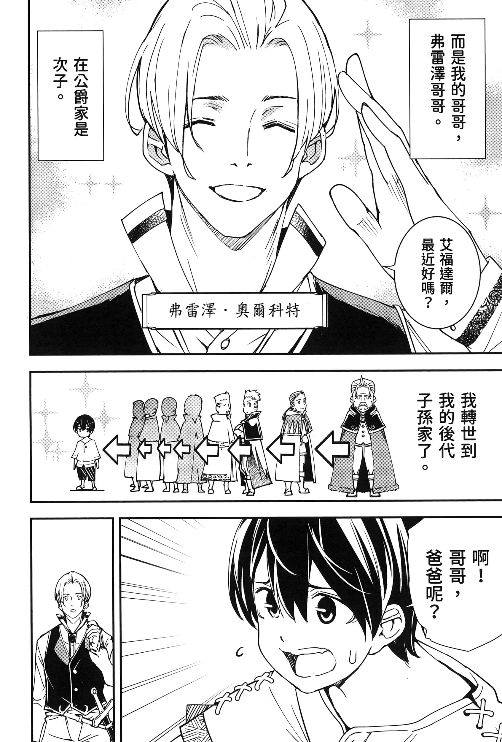 第 79 页