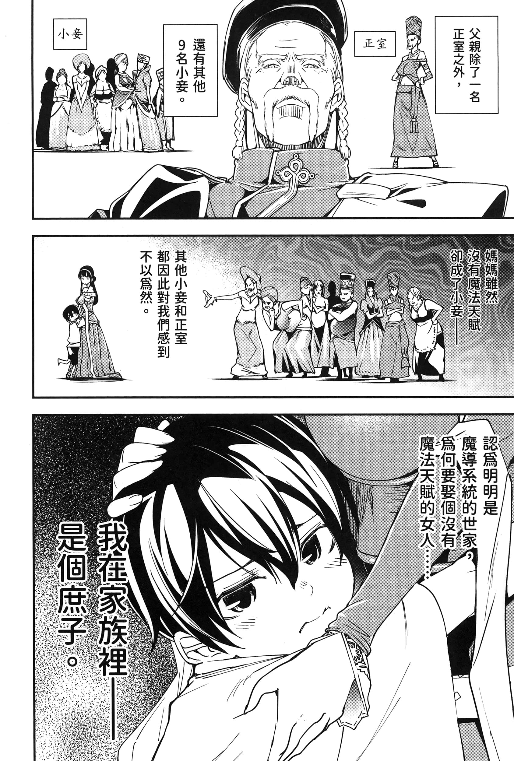 第 81 页