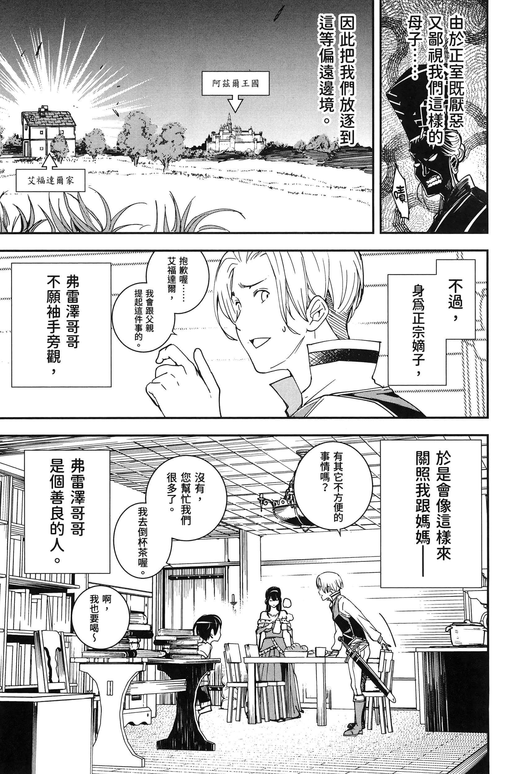 第 82 页